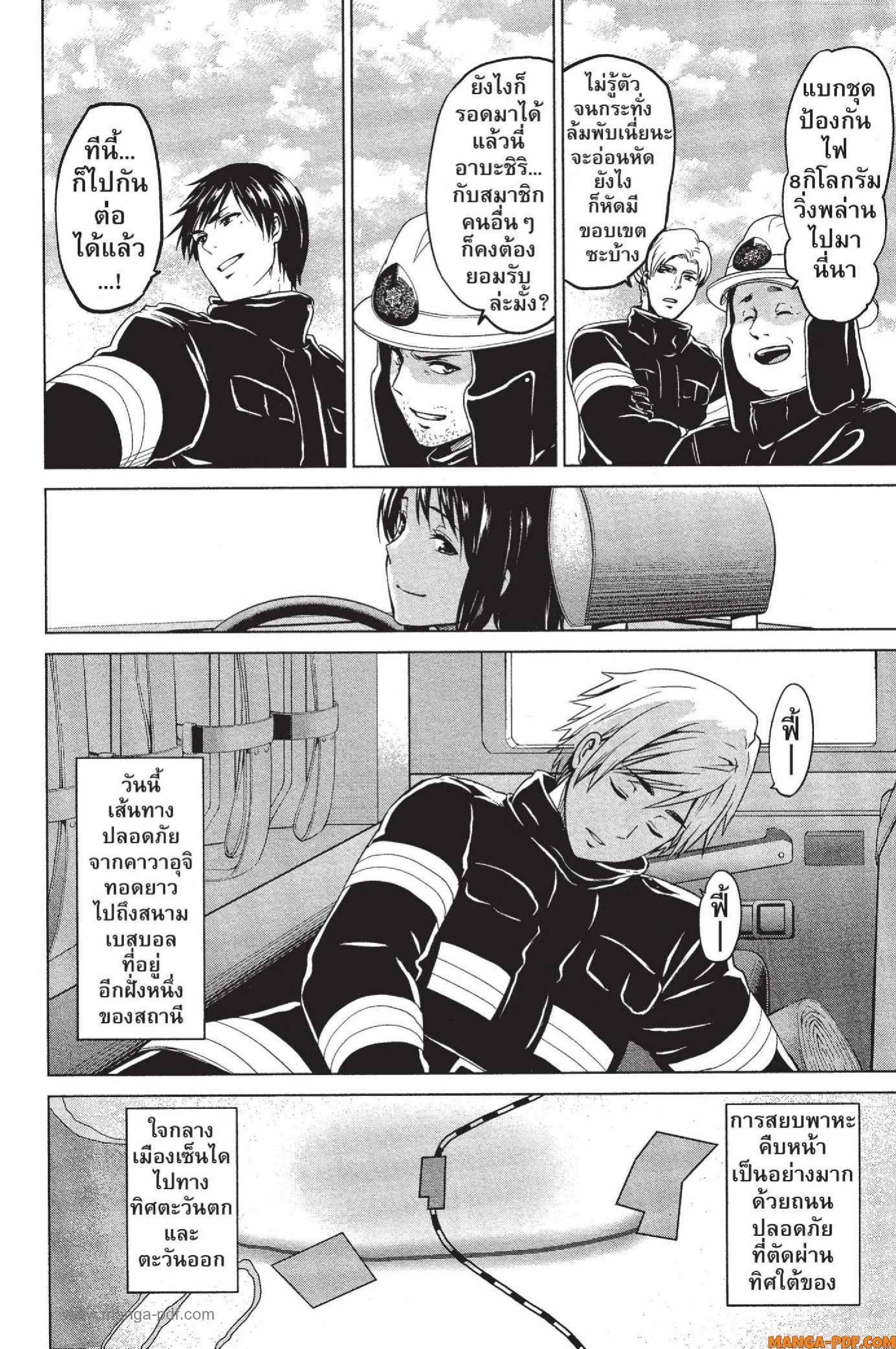 Manga-lc-com อ่านมังงะ อ่านการ์ตูน ออนไลน์ ฟรี INFECTION เชื้อมรณะ ตอนที่ 1 2 3 4 5 6 7 8 9 10 11 12 13 14 ฟรี ไม่มีโฆษณา Manga-lc - อ่าน มังงะ อ่าน การ์ตูน ออนไลน์ อ่านมังงะ ฟรี