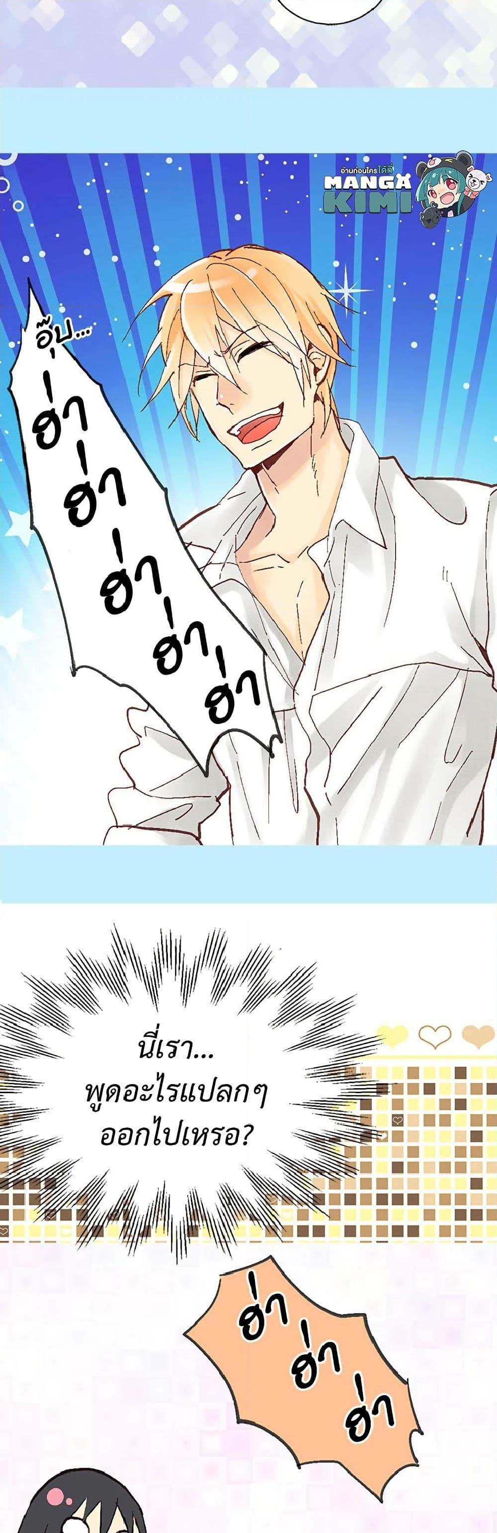 Manga-lc-com อ่านมังงะ อ่านการ์ตูน ออนไลน์ ฟรี Isekai Empress ตอนที่ 1 2 3 4 5 6 7 8 9 10 11 12 13 14 ฟรี ไม่มีโฆษณา Manga-lc - อ่าน มังงะ อ่าน การ์ตูน ออนไลน์ อ่านมังงะ ฟรี