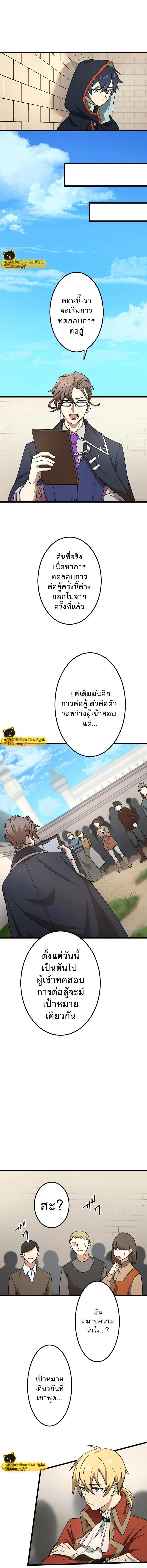 Manga-lc-com อ่านมังงะ อ่านการ์ตูน ออนไลน์ ฟรี I Reincarnated as an SSS-Ranked Goblin ตอนที่ 1 2 3 4 5 6 7 8 9 10 11 12 13 14 ฟรี ไม่มีโฆษณา Manga-lc - อ่าน มังงะ อ่าน การ์ตูน ออนไลน์ อ่านมังงะ ฟรี