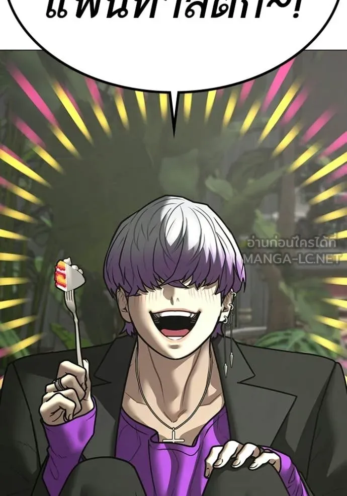 reality ตอนที่ 174 รูปที่ 134