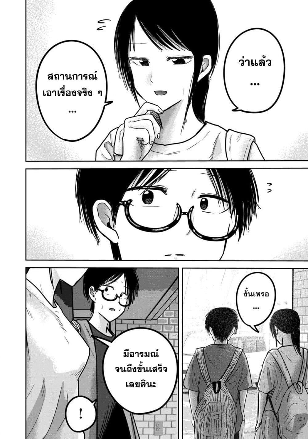 Manga-lc-com อ่านมังงะ อ่านการ์ตูน ออนไลน์ ฟรี Ueno-kun wa kaihatsu-zumi ตอนที่ 1 2 3 4 5 6 7 8 9 10 11 12 13 14 ฟรี ไม่มีโฆษณา Manga-lc - อ่าน มังงะ อ่าน การ์ตูน ออนไลน์ อ่านมังงะ ฟรี