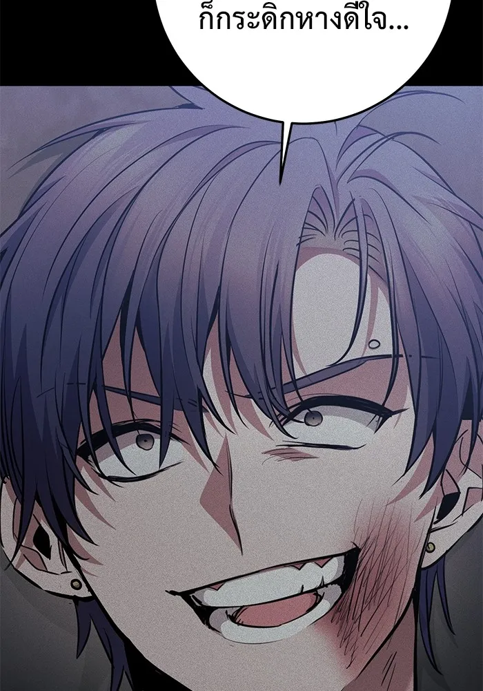 ราชินีนักบู๊ ตอนที่ 26 รูปที่ 92