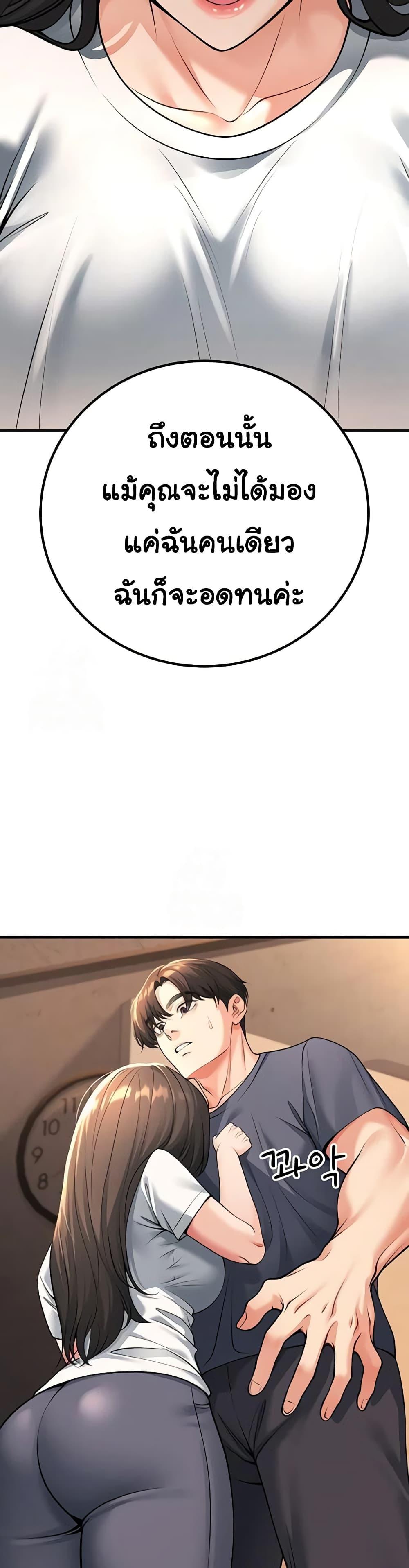 Doujin-Lc- อ่าน โดจิน มังฮวา เกาหลี ญี่ปุ่น จีน แปลไทย My Students Who ตอนที่ 1 2 3 4 5 6 7 8 9 10 11 12 13 14 ฟรี ไม่มีโฆษณา อ่าน โดจิน Manhwa เกาหลี ญี่ปุ่น จีน เรามีครบ คัดมาให้เน้นๆ โดจิน 18+ รับประกันความฟินโดย  Doujin Lc