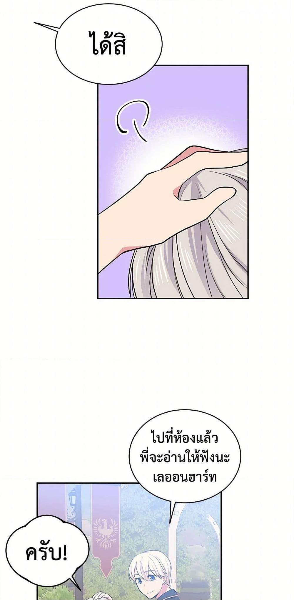 Manga-lc-com อ่านมังงะ อ่านการ์ตูน ออนไลน์ ฟรี My Goal is to Live a Long ตอนที่ 1 2 3 4 5 6 7 8 9 10 11 12 13 14 ฟรี ไม่มีโฆษณา Manga-lc - อ่าน มังงะ อ่าน การ์ตูน ออนไลน์ อ่านมังงะ ฟรี