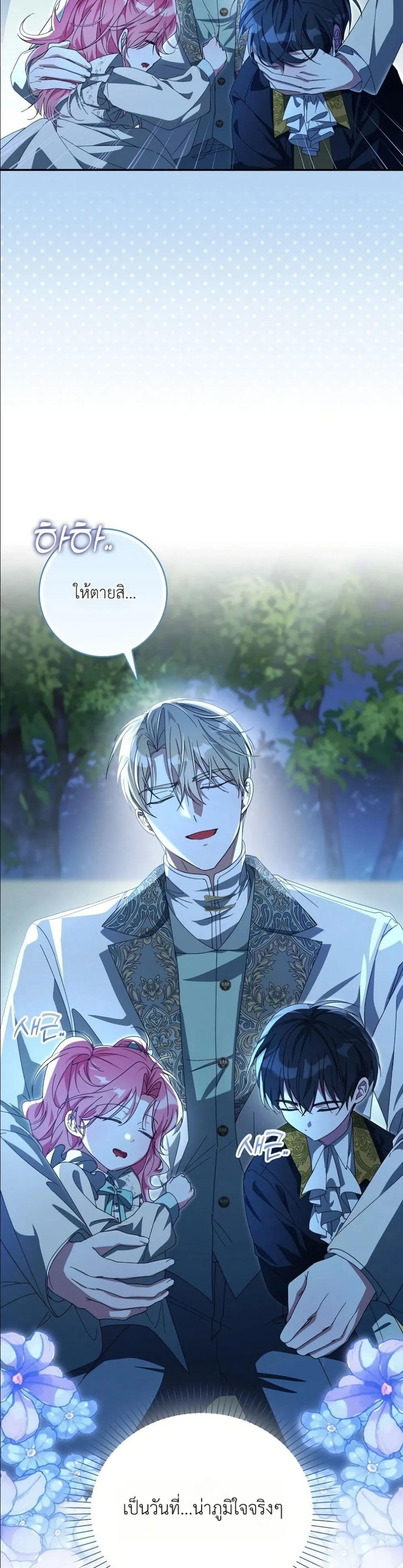 Manga-lc-com อ่านมังงะ อ่านการ์ตูน ออนไลน์ ฟรี I Will Save My Dad ตอนที่ 1 2 3 4 5 6 7 8 9 10 11 12 13 14 ฟรี ไม่มีโฆษณา Manga-lc - อ่าน มังงะ อ่าน การ์ตูน ออนไลน์ อ่านมังงะ ฟรี