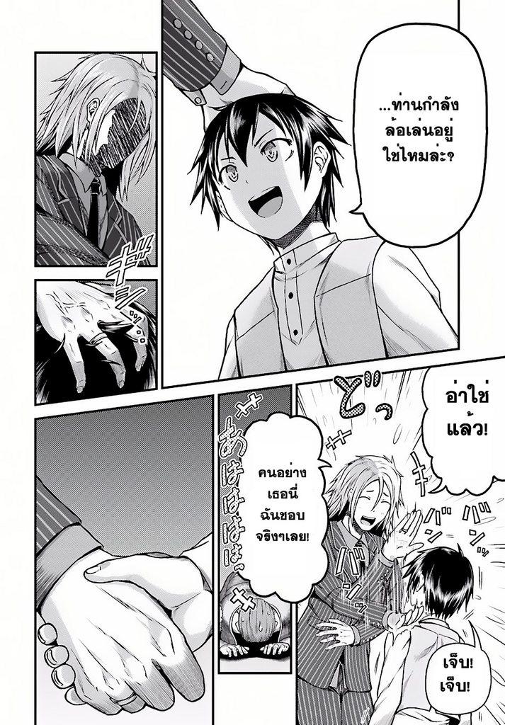 Manga-lc-com อ่านมังงะ อ่านการ์ตูน ออนไลน์ ฟรี Murabito desu ga Nani ka ตอนที่ 1 2 3 4 5 6 7 8 9 10 11 12 13 14 ฟรี ไม่มีโฆษณา Manga-lc - อ่าน มังงะ อ่าน การ์ตูน ออนไลน์ อ่านมังงะ ฟรี