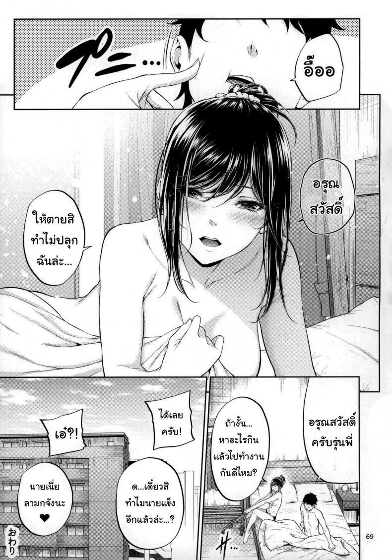 Doujin-Lc- อ่าน โดจิน มังฮวา เกาหลี ญี่ปุ่น จีน แปลไทย 1 ตอนที่ 1 2 3 4 5 6 7 8 9 10 11 12 13 14 ฟรี ไม่มีโฆษณา อ่าน โดจิน Manhwa เกาหลี ญี่ปุ่น จีน เรามีครบ คัดมาให้เน้นๆ โดจิน 18+ รับประกันความฟินโดย  Doujin Lc