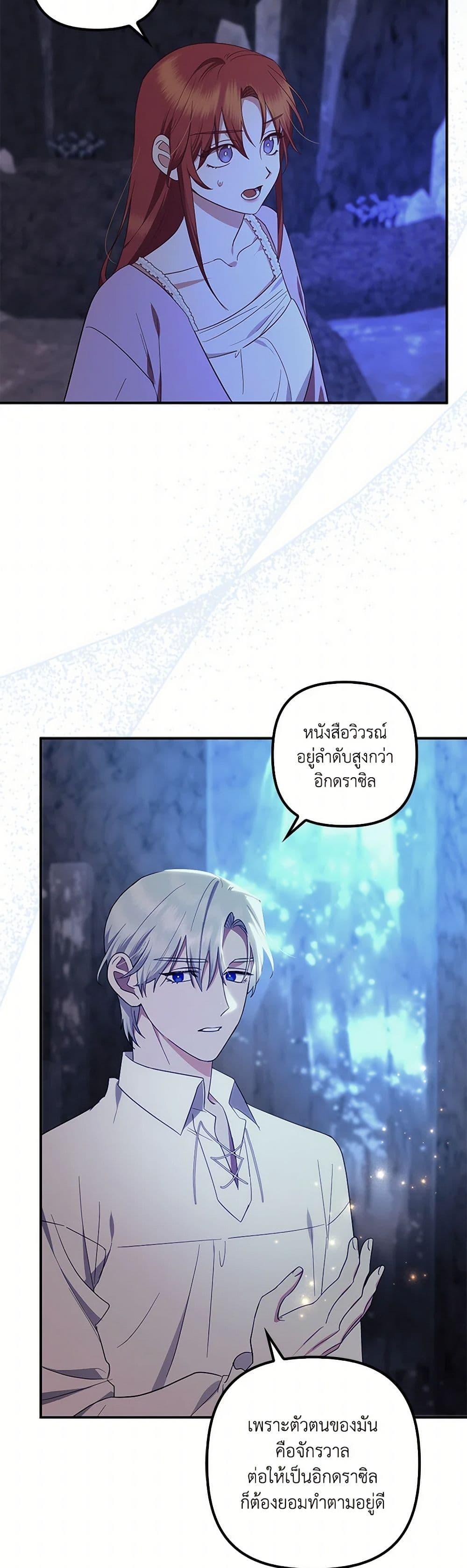 Manga-lc-com อ่านมังงะ อ่านการ์ตูน ออนไลน์ ฟรี The Abandoned Bachelorette Enjoys Her Simple Life ตอนที่ 1 2 3 4 5 6 7 8 9 10 11 12 13 14 ฟรี ไม่มีโฆษณา Manga-lc - อ่าน มังงะ อ่าน การ์ตูน ออนไลน์ อ่านมังงะ ฟรี