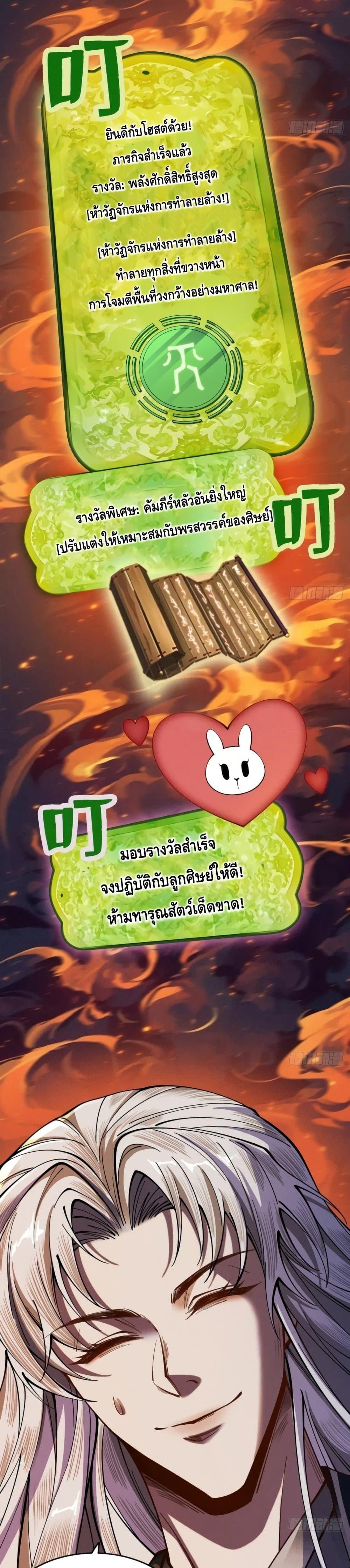 Manga-lc-com อ่านมังงะ อ่านการ์ตูน ออนไลน์ ฟรี MyCultivation ตอนที่ 1 2 3 4 5 6 7 8 9 10 11 12 13 14 ฟรี ไม่มีโฆษณา Manga-lc - อ่าน มังงะ อ่าน การ์ตูน ออนไลน์ อ่านมังงะ ฟรี