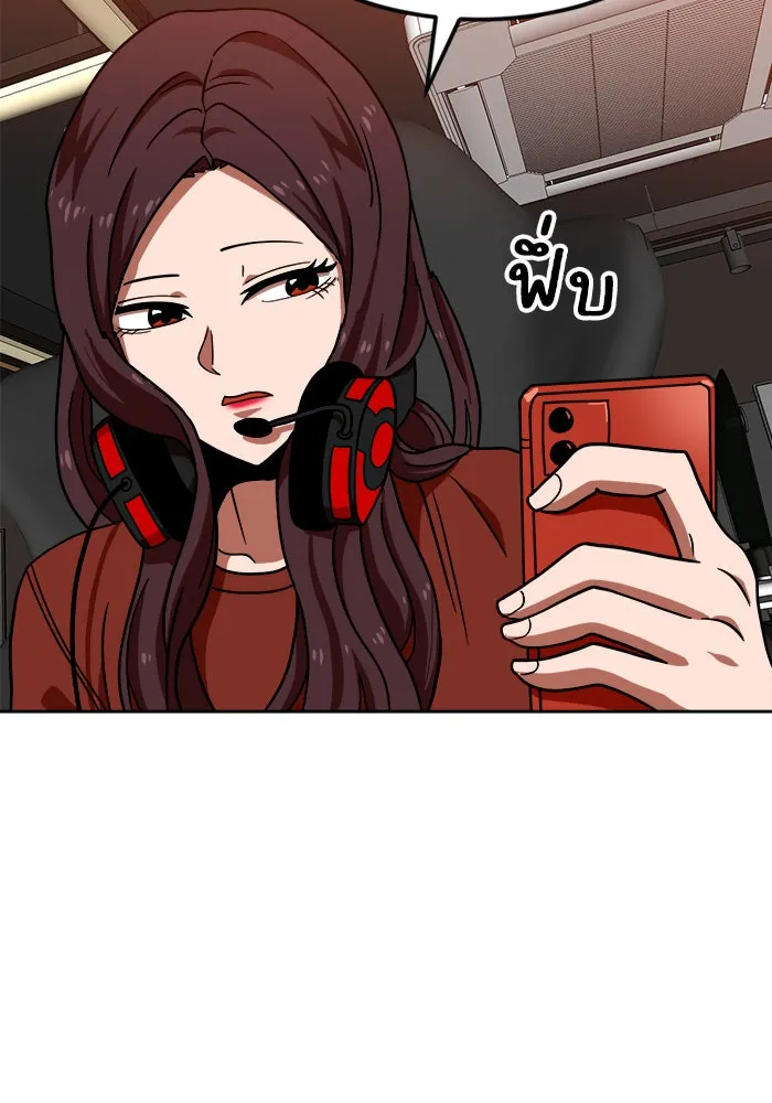 Double Click ตอนที่ 68 รูปที่ 109