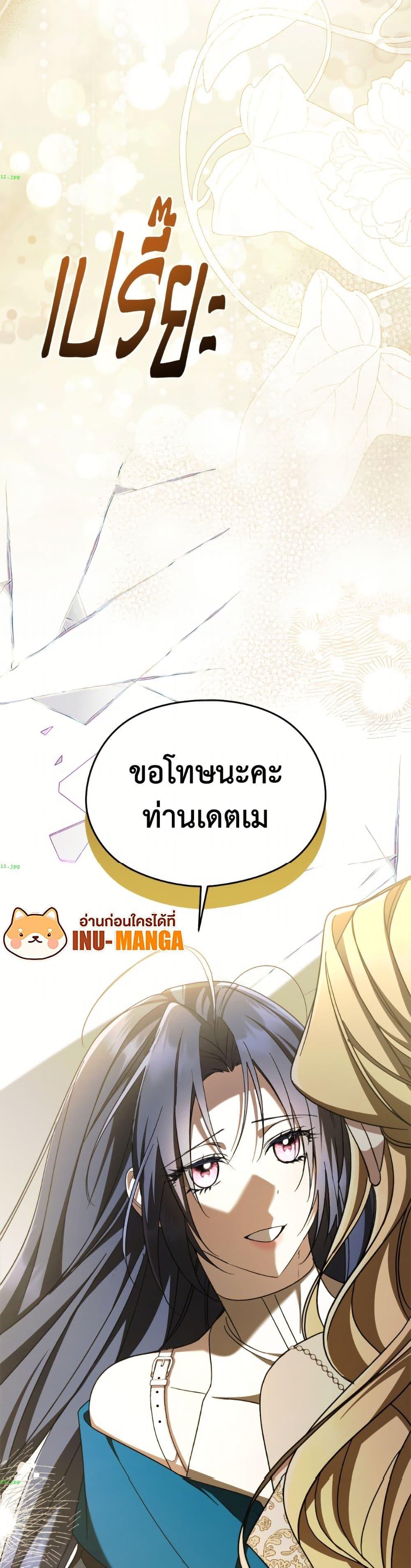 Manga-lc-com อ่านมังงะ อ่านการ์ตูน ออนไลน์ ฟรี I Don’t Want to Work! ตอนที่ 1 2 3 4 5 6 7 8 9 10 11 12 13 14 ฟรี ไม่มีโฆษณา Manga-lc - อ่าน มังงะ อ่าน การ์ตูน ออนไลน์ อ่านมังงะ ฟรี