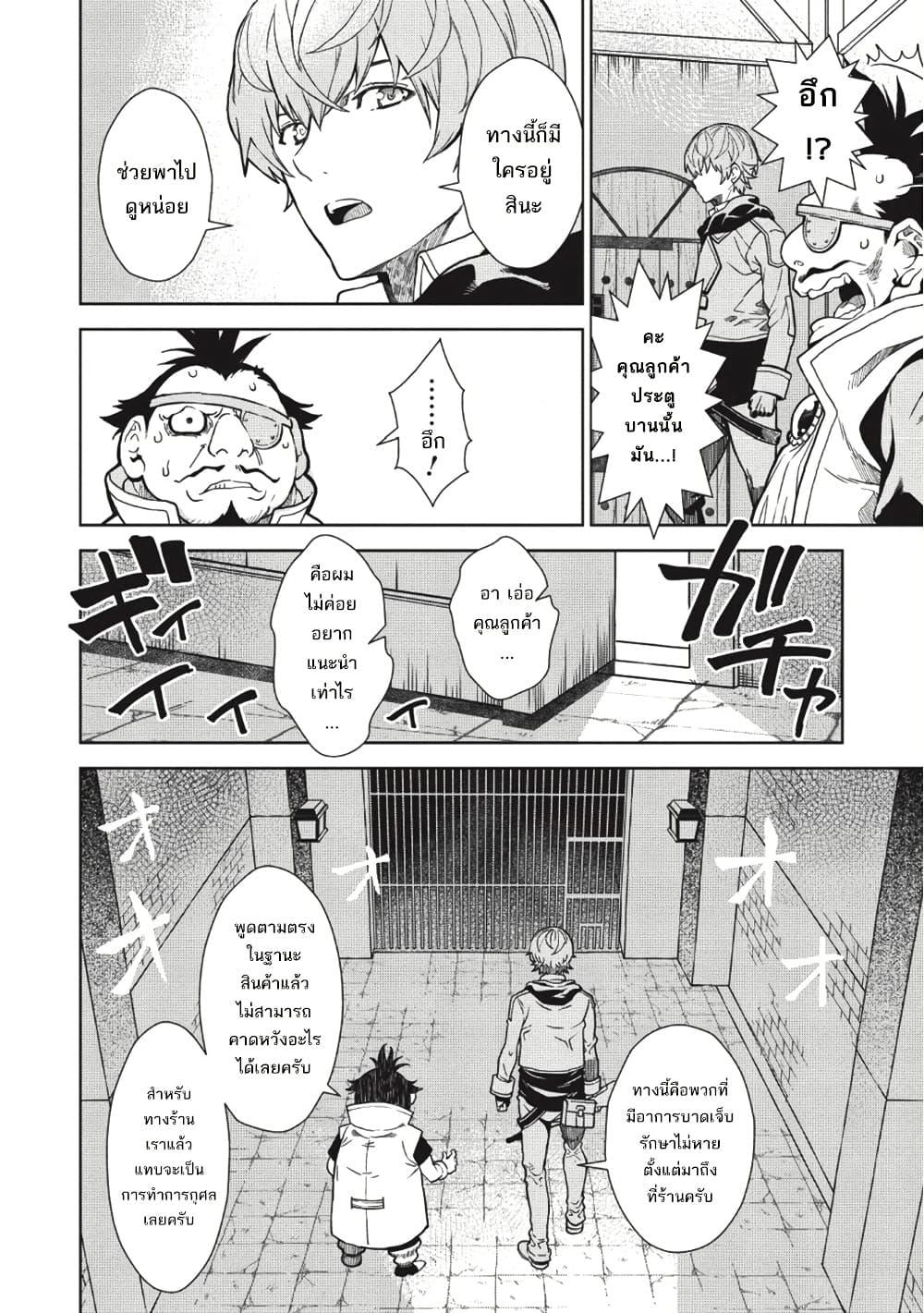 Manga-lc-com อ่านมังงะ อ่านการ์ตูน ออนไลน์ ฟรี Magan to Dangan o Tsukatte Isekai o Buchinuku! ตอนที่ 1 2 3 4 5 6 7 8 9 10 11 12 13 14 ฟรี ไม่มีโฆษณา Manga-lc - อ่าน มังงะ อ่าน การ์ตูน ออนไลน์ อ่านมังงะ ฟรี