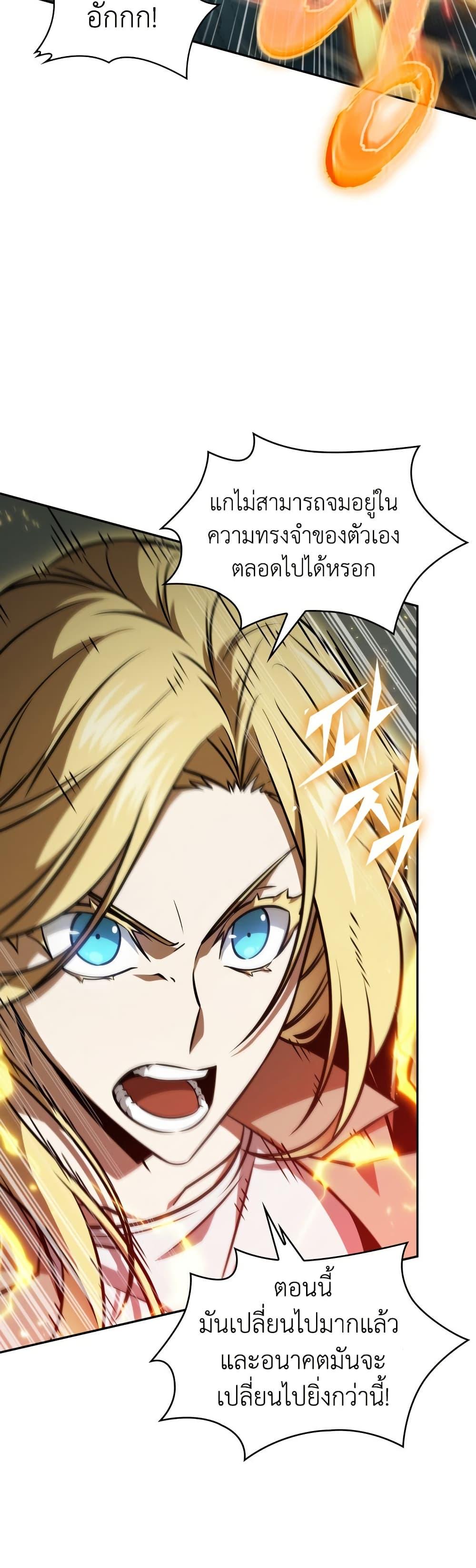 Manga-lc-com อ่านมังงะ อ่านการ์ตูน ออนไลน์ ฟรี Tomb Raider King ราชันย์จอมโจรปล้นสุสาน ตอนที่ 1 2 3 4 5 6 7 8 9 10 11 12 13 14 ฟรี ไม่มีโฆษณา Manga-lc - อ่าน มังงะ อ่าน การ์ตูน ออนไลน์ อ่านมังงะ ฟรี