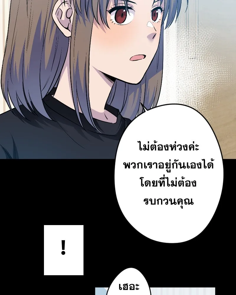 Promise of Death ตอนที่ ep14  monster (cw  เลือด,ความรุนแ รูปที่ 35