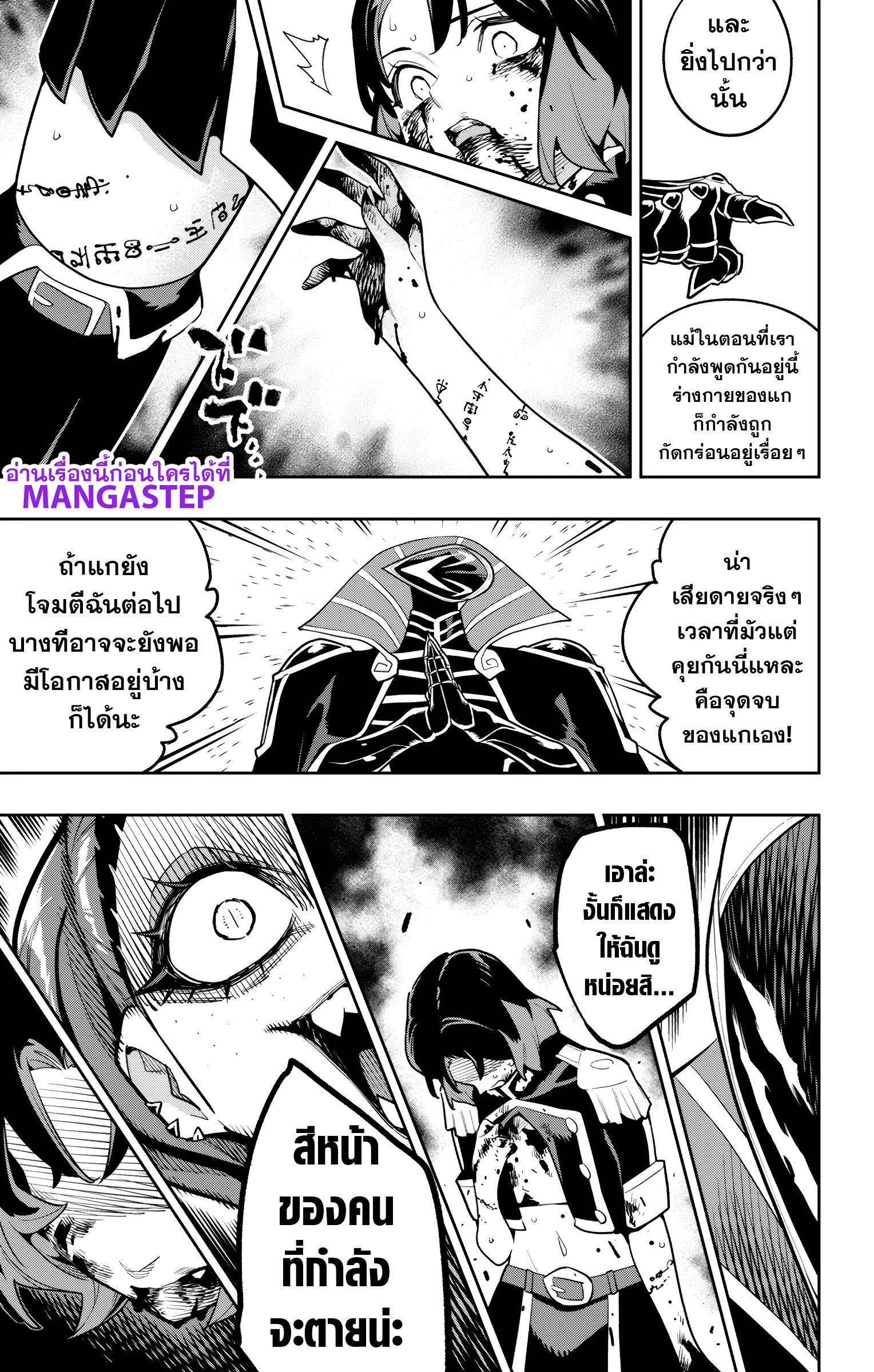 Manga-lc-com อ่านมังงะ อ่านการ์ตูน ออนไลน์ ฟรี Mato Seihei no Slave ทาสสุดแกร่งแห่งหน่วยป้องกันอสูร ตอนที่ 1 2 3 4 5 6 7 8 9 10 11 12 13 14 ฟรี ไม่มีโฆษณา Manga-lc - อ่าน มังงะ อ่าน การ์ตูน ออนไลน์ อ่านมังงะ ฟรี