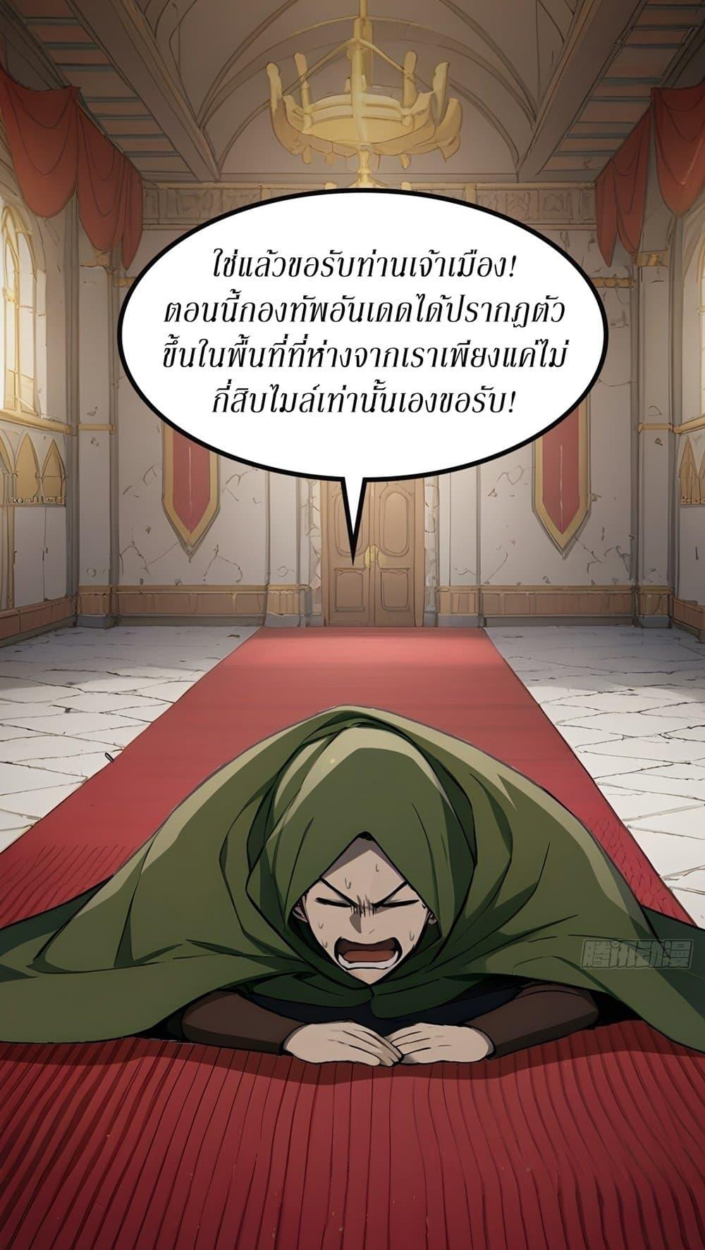 Manga-lc-com อ่านมังงะ อ่านการ์ตูน ออนไลน์ ฟรี Gods Of All People I Sacrificed Hundreds Of Millions Of Living Beings To Become A God ตอนที่ 1 2 3 4 5 6 7 8 9 10 11 12 13 14 ฟรี ไม่มีโฆษณา Manga-lc - อ่าน มังงะ อ่าน การ์ตูน ออนไลน์ อ่านมังงะ ฟรี