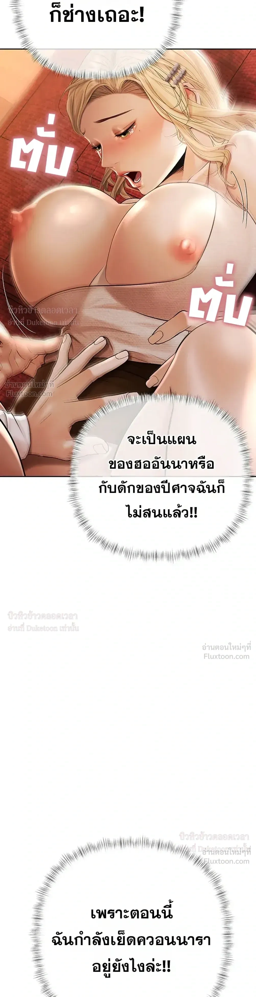 Doujin-Lc- อ่าน โดจิน มังฮวา เกาหลี ญี่ปุ่น จีน แปลไทย Money Games ตอนที่ 1 2 3 4 5 6 7 8 9 10 11 12 13 14 ฟรี ไม่มีโฆษณา อ่าน โดจิน Manhwa เกาหลี ญี่ปุ่น จีน เรามีครบ คัดมาให้เน้นๆ โดจิน 18+ รับประกันความฟินโดย  Doujin Lc