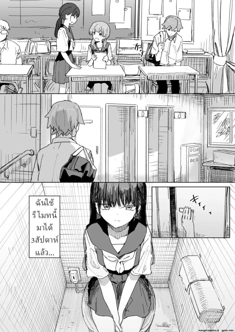 Doujin-Lc- อ่าน โดจิน มังฮวา เกาหลี ญี่ปุ่น จีน แปลไทย รีโมทควบคุมมนุษย์ [Kakuninii] Ningen Sousa RemoCon Human Manipulating Remote Control ตอนที่ 1 2 3 4 5 6 7 8 9 10 11 12 13 14 ฟรี ไม่มีโฆษณา อ่าน โดจิน Manhwa เกาหลี ญี่ปุ่น จีน เรามีครบ คัดมาให้เน้นๆ โดจิน 18+ รับประกันความฟินโดย  Doujin Lc