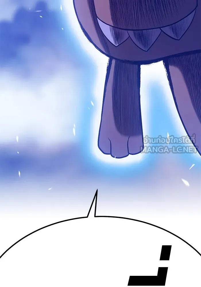 +99 ท่อนไม้พร้อมบวก ตอนที่ 70 รูปที่ 36