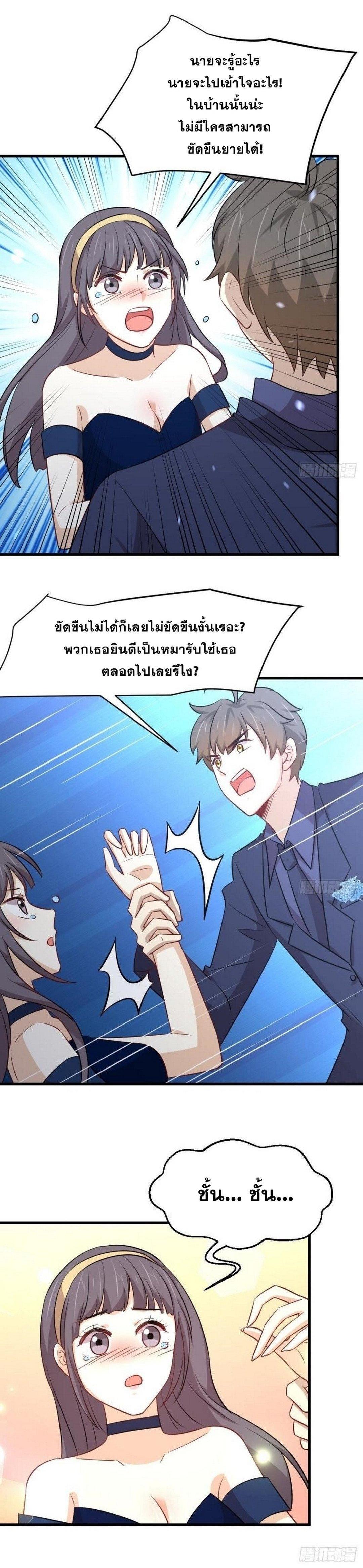 Manga-lc-com อ่านมังงะ อ่านการ์ตูน ออนไลน์ ฟรี Immortal Swordsman in the Reverse World ตอนที่ 1 2 3 4 5 6 7 8 9 10 11 12 13 14 ฟรี ไม่มีโฆษณา Manga-lc - อ่าน มังงะ อ่าน การ์ตูน ออนไลน์ อ่านมังงะ ฟรี