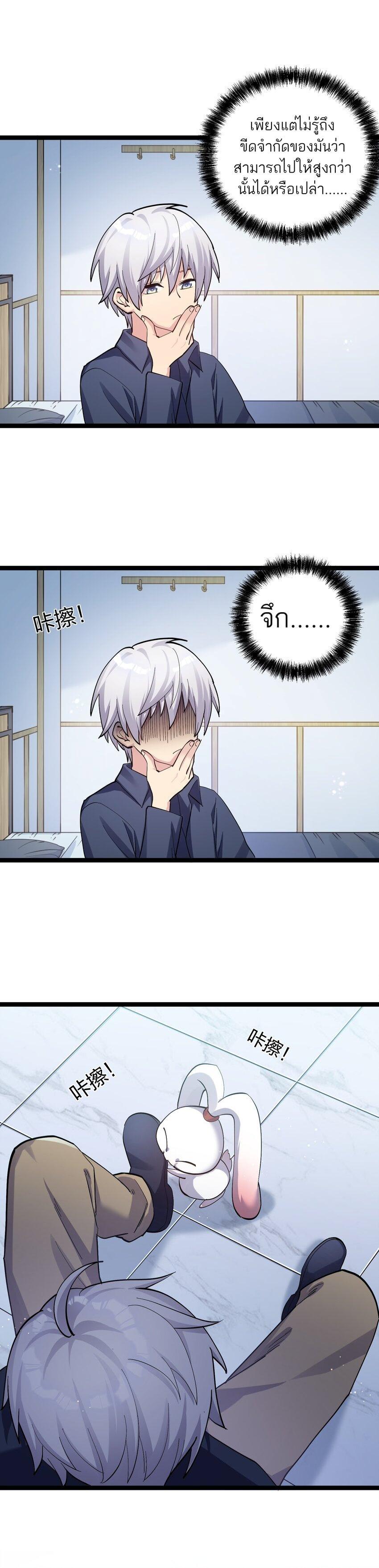 Manga-lc-com อ่านมังงะ อ่านการ์ตูน ออนไลน์ ฟรี I Look Too Much Like The Boss And The World Actually Believes It ตอนที่ 1 2 3 4 5 6 7 8 9 10 11 12 13 14 ฟรี ไม่มีโฆษณา Manga-lc - อ่าน มังงะ อ่าน การ์ตูน ออนไลน์ อ่านมังงะ ฟรี