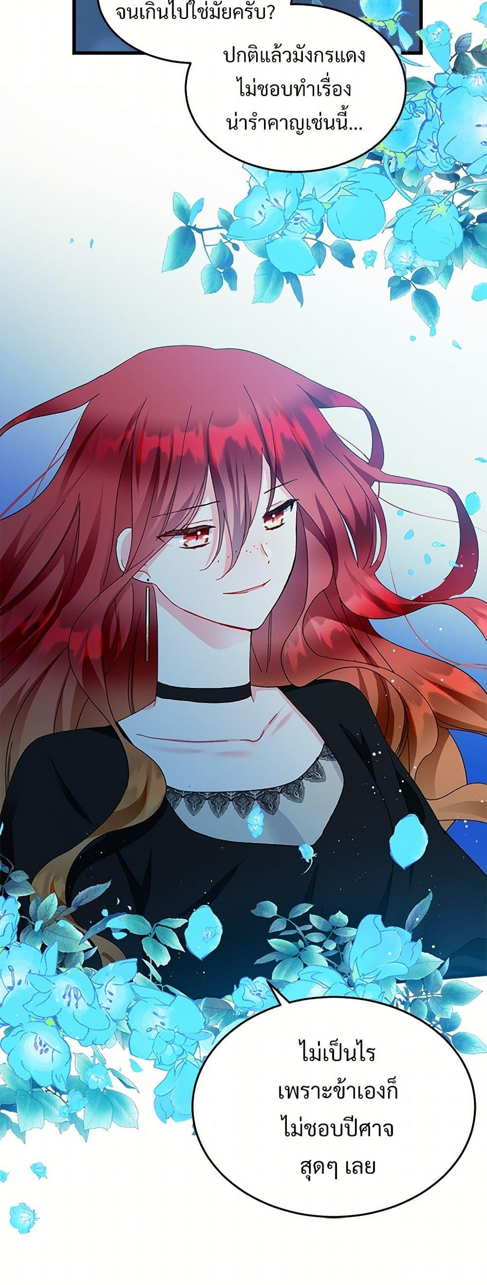 Manga-lc-com อ่านมังงะ อ่านการ์ตูน ออนไลน์ ฟรี The Lady’s Butler ตอนที่ 1 2 3 4 5 6 7 8 9 10 11 12 13 14 ฟรี ไม่มีโฆษณา Manga-lc - อ่าน มังงะ อ่าน การ์ตูน ออนไลน์ อ่านมังงะ ฟรี