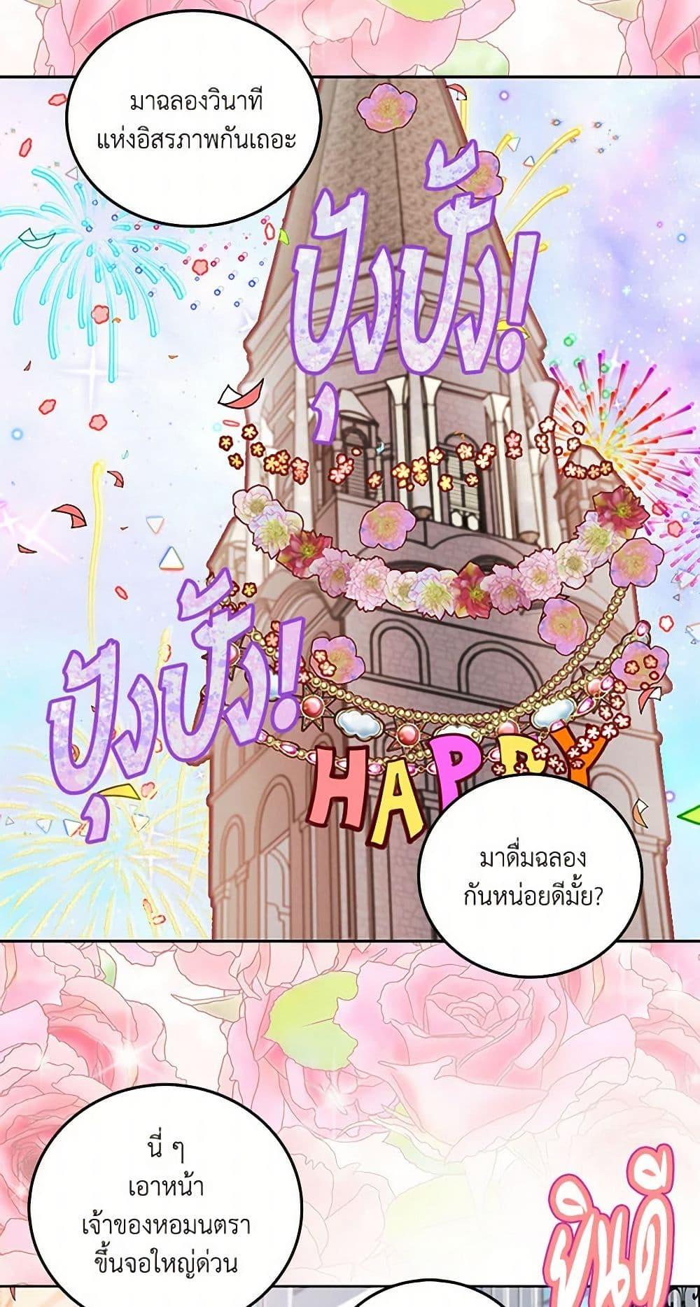 Manga-lc-com อ่านมังงะ อ่านการ์ตูน ออนไลน์ ฟรี Miss Not-So Sidekick ตอนที่ 1 2 3 4 5 6 7 8 9 10 11 12 13 14 ฟรี ไม่มีโฆษณา Manga-lc - อ่าน มังงะ อ่าน การ์ตูน ออนไลน์ อ่านมังงะ ฟรี