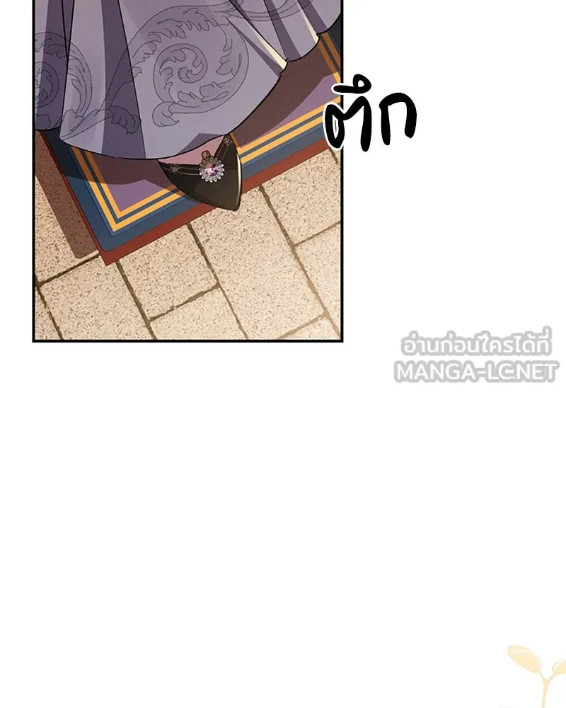 โอ้ ศัตรูที่รัก ตอนที่ 51 รูปที่ 27