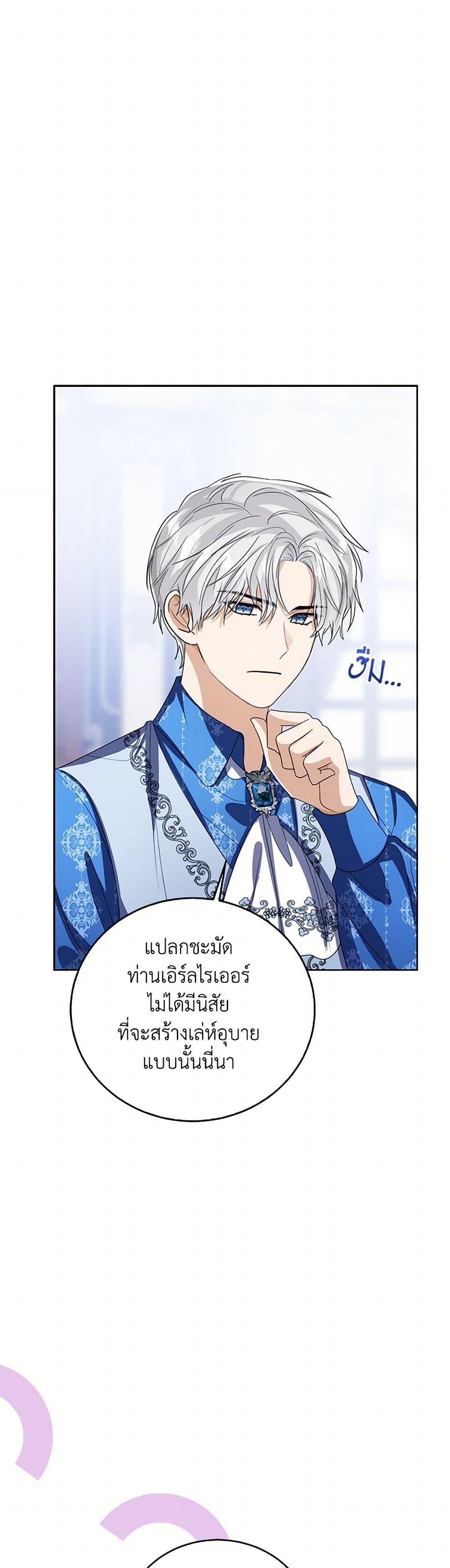 Manga-lc-com อ่านมังงะ อ่านการ์ตูน ออนไลน์ ฟรี Baby Princess Through the Status Window ตอนที่ 1 2 3 4 5 6 7 8 9 10 11 12 13 14 ฟรี ไม่มีโฆษณา Manga-lc - อ่าน มังงะ อ่าน การ์ตูน ออนไลน์ อ่านมังงะ ฟรี