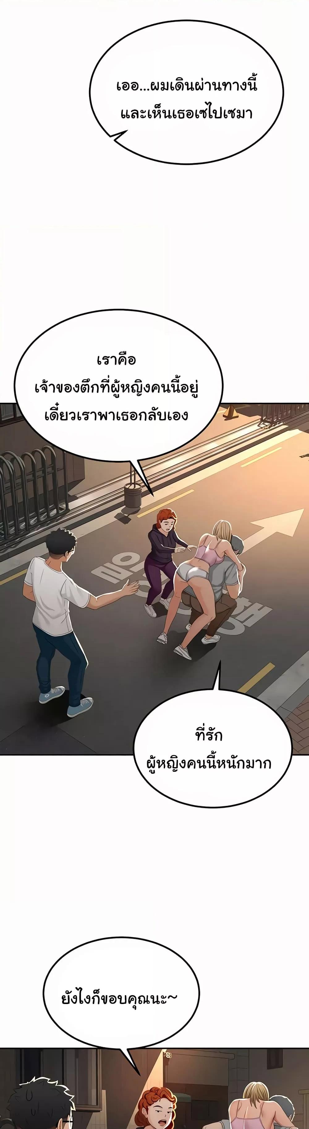 Doujin-Lc- อ่าน โดจิน มังฮวา เกาหลี ญี่ปุ่น จีน แปลไทย Rooftop Sex King ตอนที่ 1 2 3 4 5 6 7 8 9 10 11 12 13 14 ฟรี ไม่มีโฆษณา อ่าน โดจิน Manhwa เกาหลี ญี่ปุ่น จีน เรามีครบ คัดมาให้เน้นๆ โดจิน 18+ รับประกันความฟินโดย  Doujin Lc