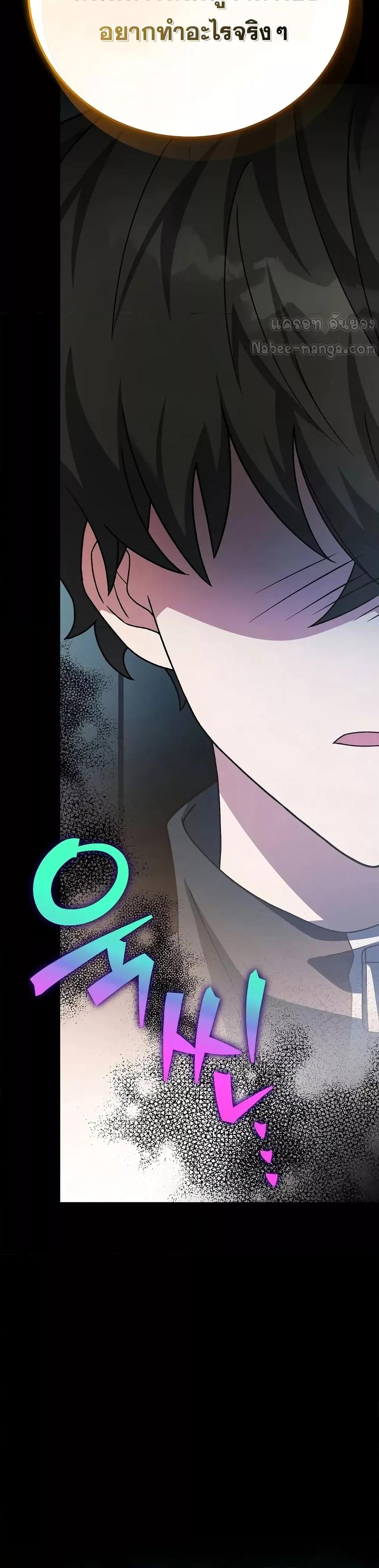 Manga-lc-com อ่านมังงะ อ่านการ์ตูน ออนไลน์ ฟรี TheNovel’sExt ตอนที่ 1 2 3 4 5 6 7 8 9 10 11 12 13 14 ฟรี ไม่มีโฆษณา Manga-lc - อ่าน มังงะ อ่าน การ์ตูน ออนไลน์ อ่านมังงะ ฟรี