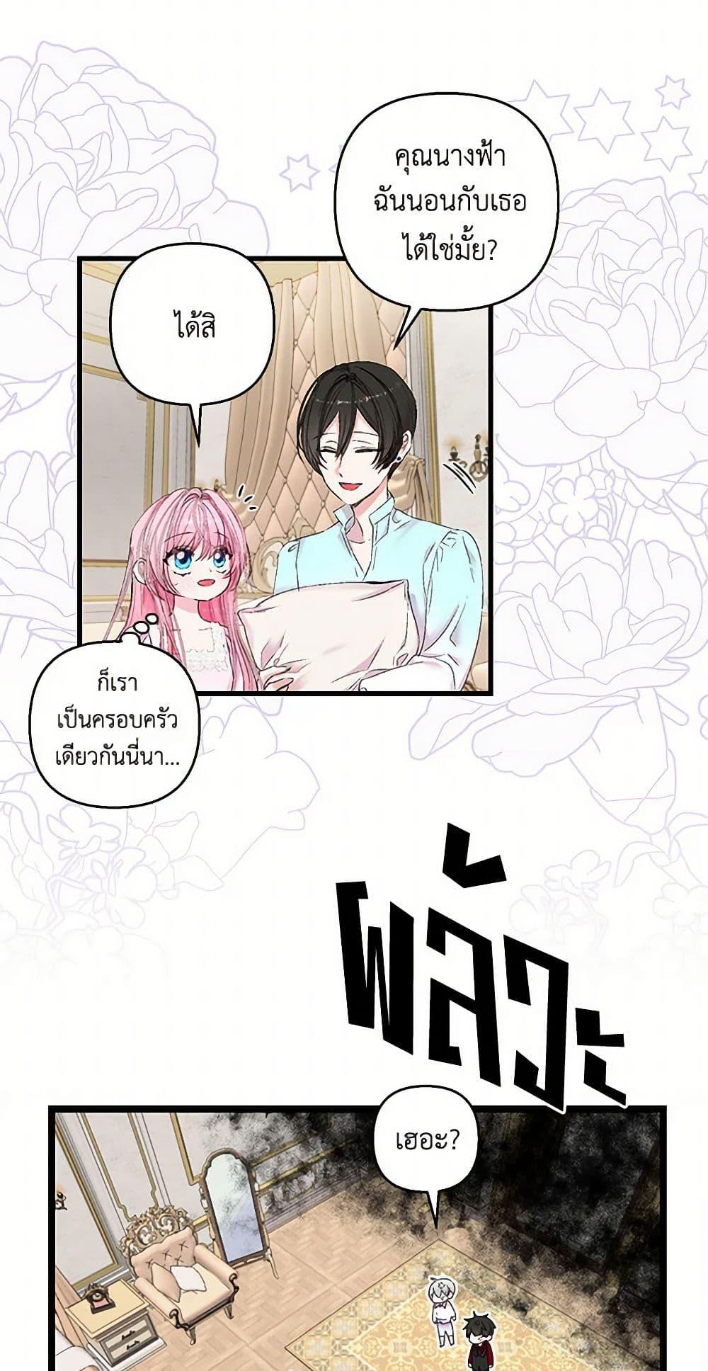 Manga-lc-com อ่านมังงะ อ่านการ์ตูน ออนไลน์ ฟรี Our Little Empress ตอนที่ 1 2 3 4 5 6 7 8 9 10 11 12 13 14 ฟรี ไม่มีโฆษณา Manga-lc - อ่าน มังงะ อ่าน การ์ตูน ออนไลน์ อ่านมังงะ ฟรี