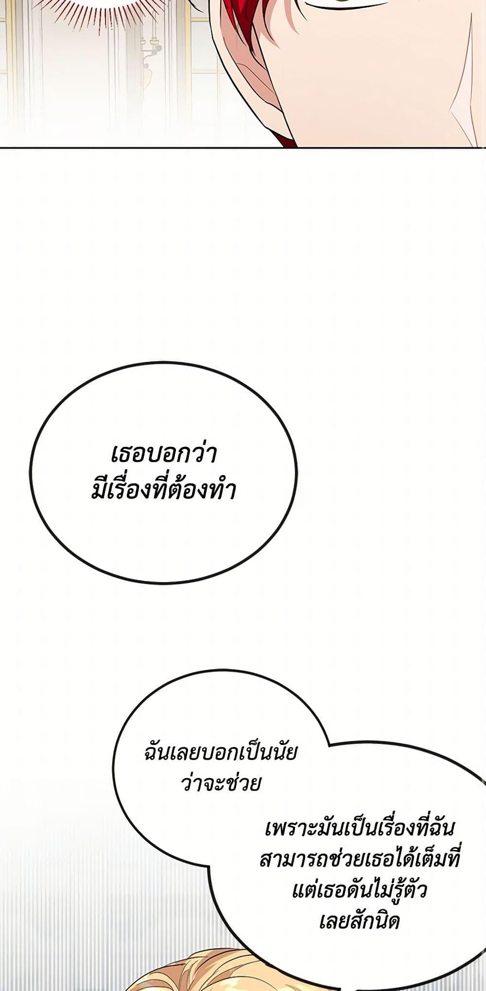 Manga-lc-com อ่านมังงะ อ่านการ์ตูน ออนไลน์ ฟรี The Duchess’s Contract Marriage ตอนที่ 1 2 3 4 5 6 7 8 9 10 11 12 13 14 ฟรี ไม่มีโฆษณา Manga-lc - อ่าน มังงะ อ่าน การ์ตูน ออนไลน์ อ่านมังงะ ฟรี