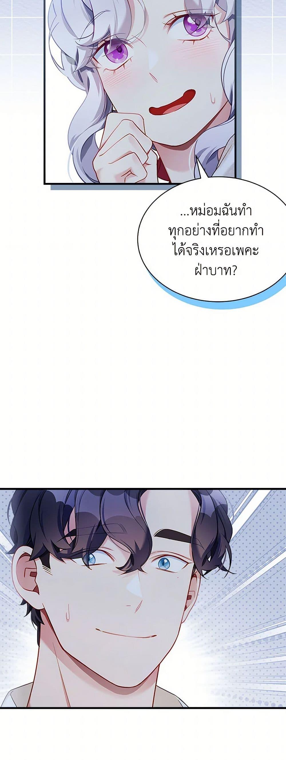 Manga-lc-com อ่านมังงะ อ่านการ์ตูน ออนไลน์ ฟรี Not-Sew-Wicked Stepmom ตอนที่ 1 2 3 4 5 6 7 8 9 10 11 12 13 14 ฟรี ไม่มีโฆษณา Manga-lc - อ่าน มังงะ อ่าน การ์ตูน ออนไลน์ อ่านมังงะ ฟรี