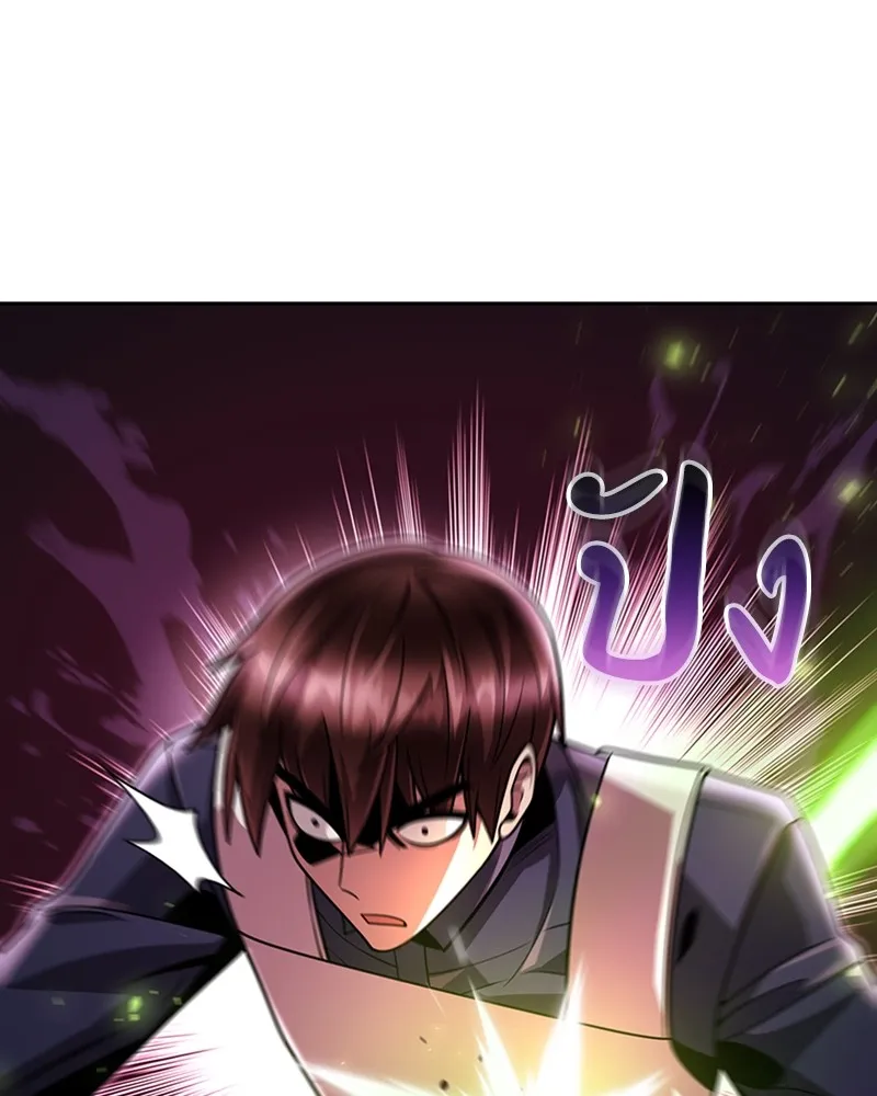 Clever Cleaning Life Of The Returned Genius Hunter ส_ดยอดฮ_นเตอร_สายคล_น ตอนที่ ตอนที่ 80 รูปที่ 147