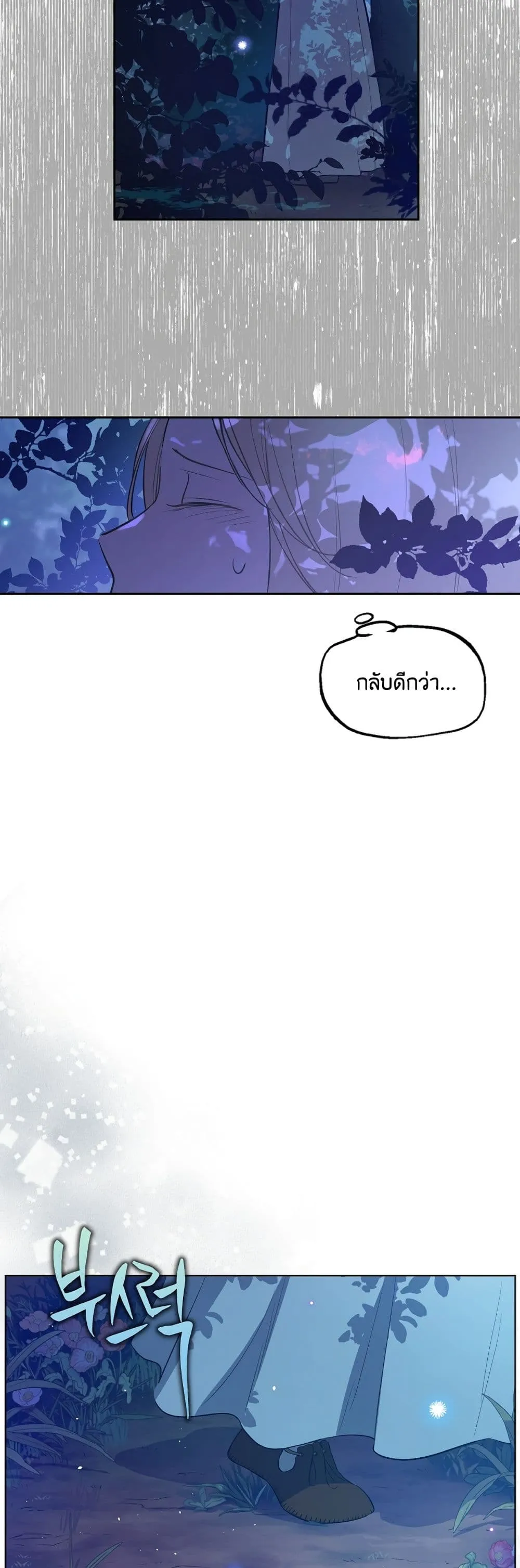 Manga-lc-com อ่านมังงะ อ่านการ์ตูน ออนไลน์ ฟรี The Forgotten Field ตอนที่ 1 2 3 4 5 6 7 8 9 10 11 12 13 14 ฟรี ไม่มีโฆษณา Manga-lc - อ่าน มังงะ อ่าน การ์ตูน ออนไลน์ อ่านมังงะ ฟรี