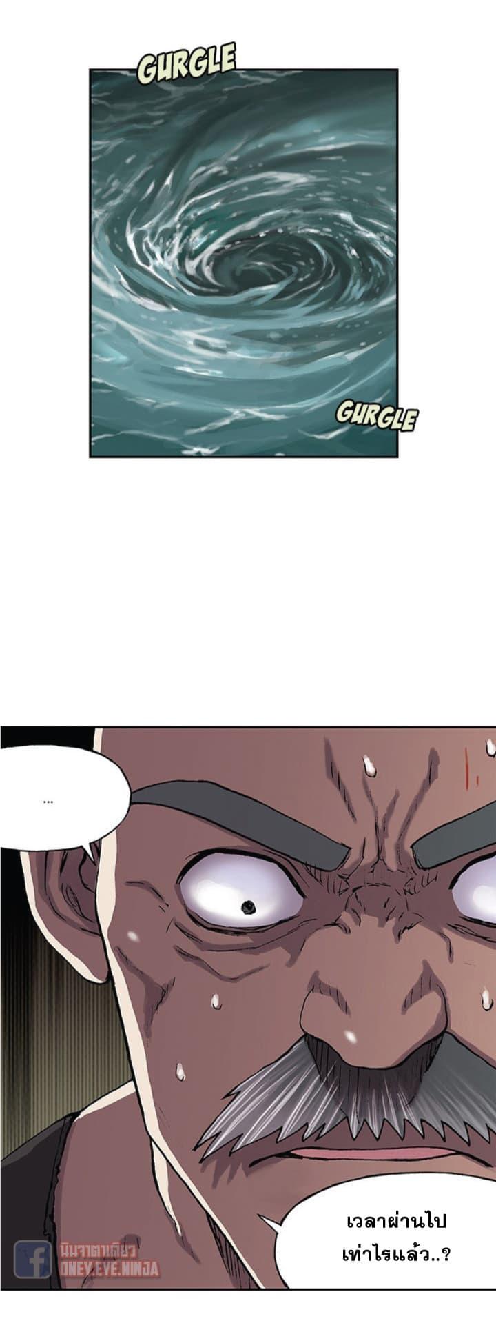 Manga-lc-com อ่านมังงะ อ่านการ์ตูน ออนไลน์ ฟรี Leviathan เลวีอาธาน อสูรกายใต้สมุทร ตอนที่ 1 2 3 4 5 6 7 8 9 10 11 12 13 14 ฟรี ไม่มีโฆษณา Manga-lc - อ่าน มังงะ อ่าน การ์ตูน ออนไลน์ อ่านมังงะ ฟรี