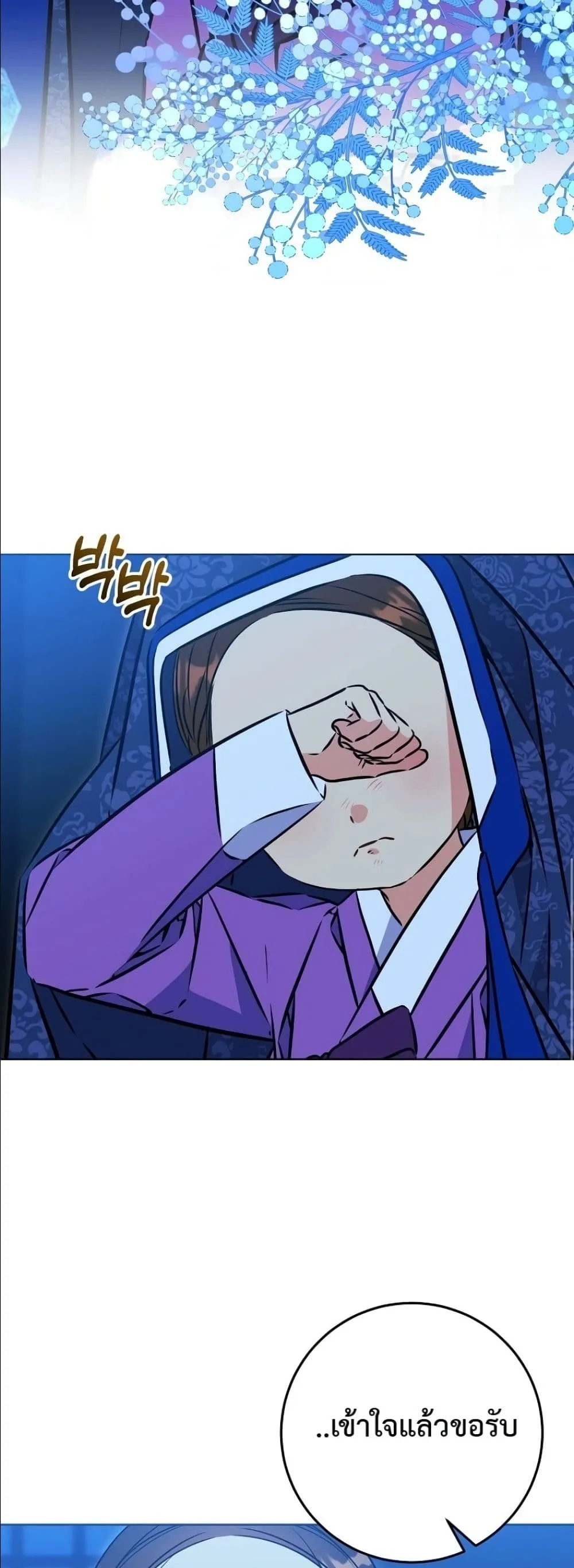Manga-lc-com อ่านมังงะ อ่านการ์ตูน ออนไลน์ ฟรี The Princess’s Guide to a Perfect Life ตอนที่ 1 2 3 4 5 6 7 8 9 10 11 12 13 14 ฟรี ไม่มีโฆษณา Manga-lc - อ่าน มังงะ อ่าน การ์ตูน ออนไลน์ อ่านมังงะ ฟรี