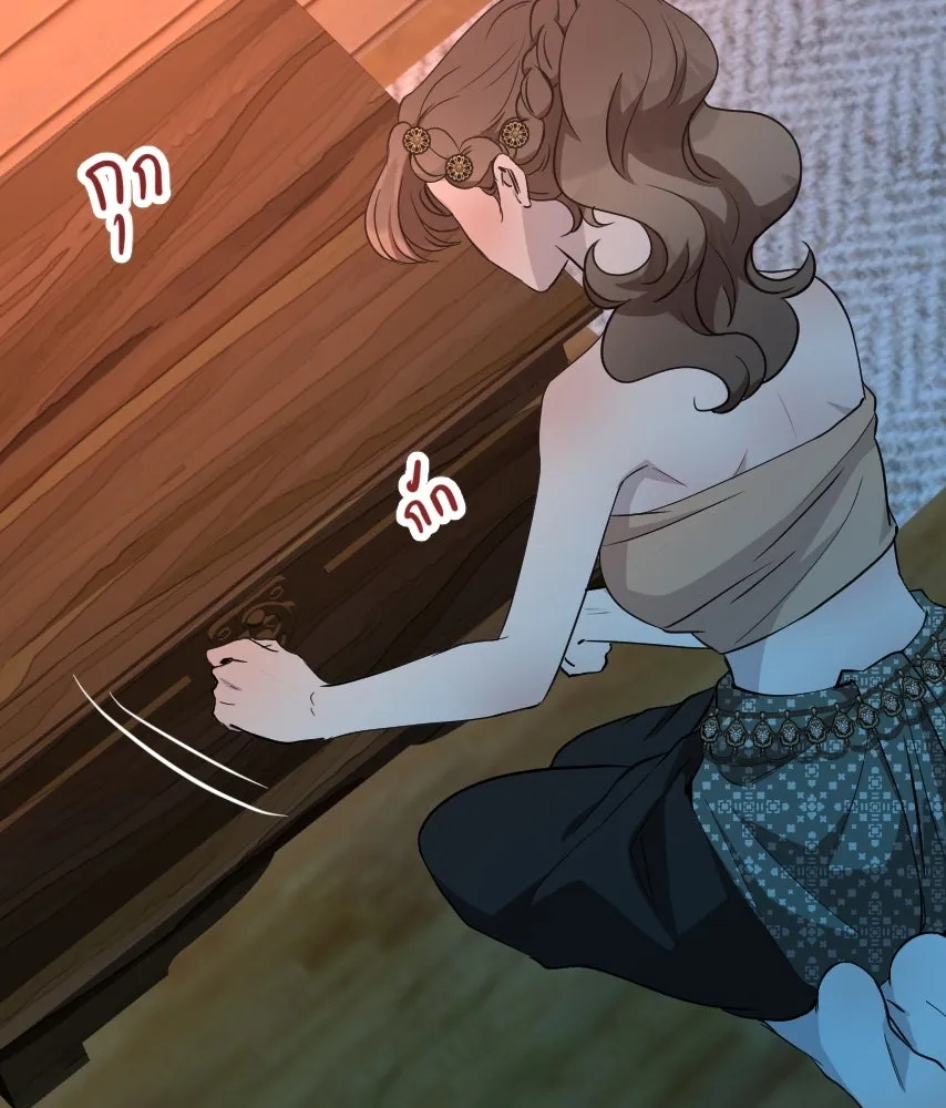 จันทร์เจ้า ตอนที่ ตอนที่ ๖๒  ที่รอมานาน รูปที่ 77