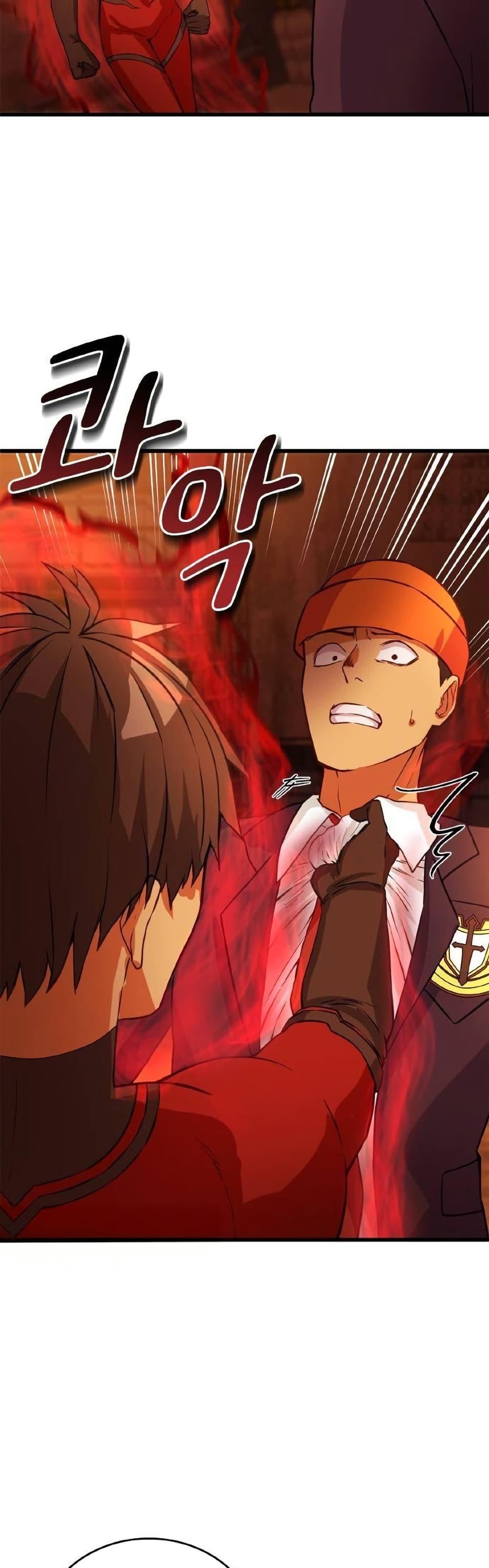 Manga-lc-com อ่านมังงะ อ่านการ์ตูน ออนไลน์ ฟรี Growth-Type Superhero ตอนที่ 1 2 3 4 5 6 7 8 9 10 11 12 13 14 ฟรี ไม่มีโฆษณา Manga-lc - อ่าน มังงะ อ่าน การ์ตูน ออนไลน์ อ่านมังงะ ฟรี