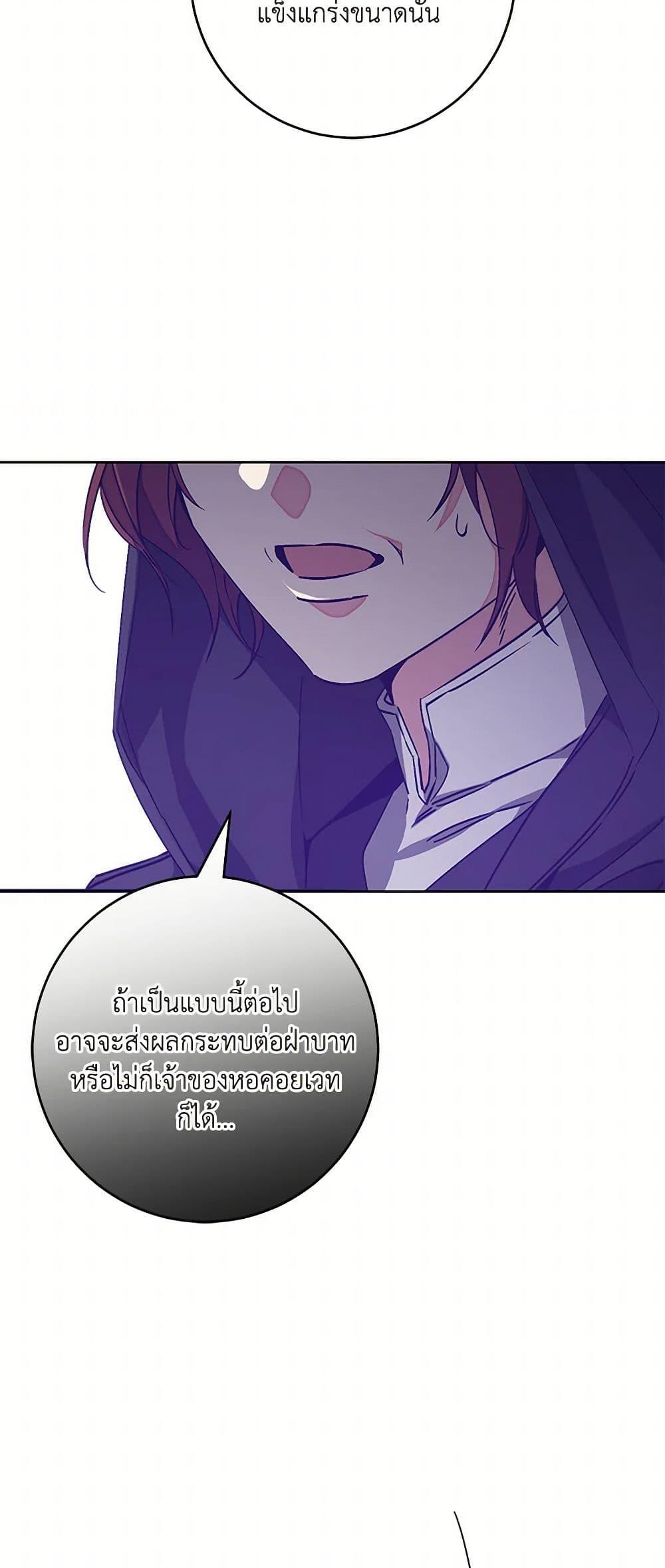 Manga-lc-com อ่านมังงะ อ่านการ์ตูน ออนไลน์ ฟรี I’ve Become the Villainous Empress of a Novel ตอนที่ 1 2 3 4 5 6 7 8 9 10 11 12 13 14 ฟรี ไม่มีโฆษณา Manga-lc - อ่าน มังงะ อ่าน การ์ตูน ออนไลน์ อ่านมังงะ ฟรี