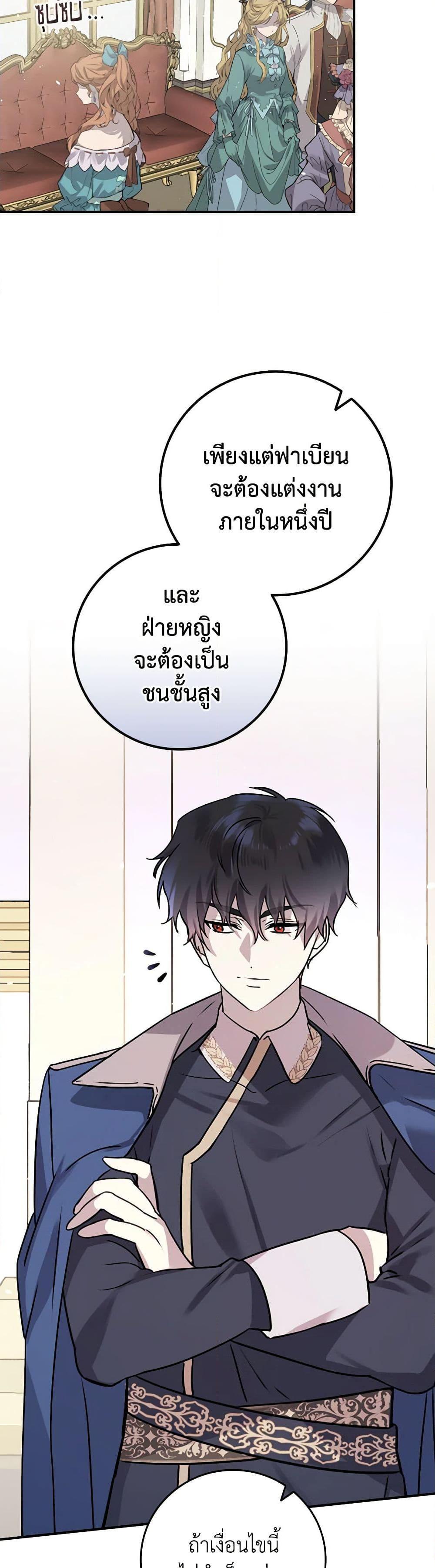 Manga-lc-com อ่านมังงะ อ่านการ์ตูน ออนไลน์ ฟรี The Perfect Plan for a Fairy-Tale Ending ตอนที่ 1 2 3 4 5 6 7 8 9 10 11 12 13 14 ฟรี ไม่มีโฆษณา Manga-lc - อ่าน มังงะ อ่าน การ์ตูน ออนไลน์ อ่านมังงะ ฟรี