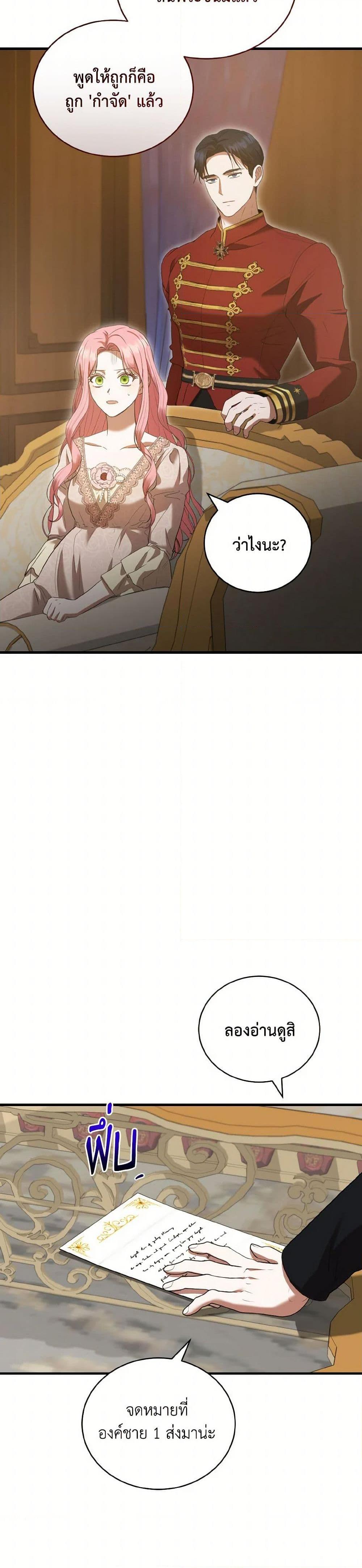 Manga-lc-com อ่านมังงะ อ่านการ์ตูน ออนไลน์ ฟรี I Saw the Future With the Killer Grand Duke ตอนที่ 1 2 3 4 5 6 7 8 9 10 11 12 13 14 ฟรี ไม่มีโฆษณา Manga-lc - อ่าน มังงะ อ่าน การ์ตูน ออนไลน์ อ่านมังงะ ฟรี