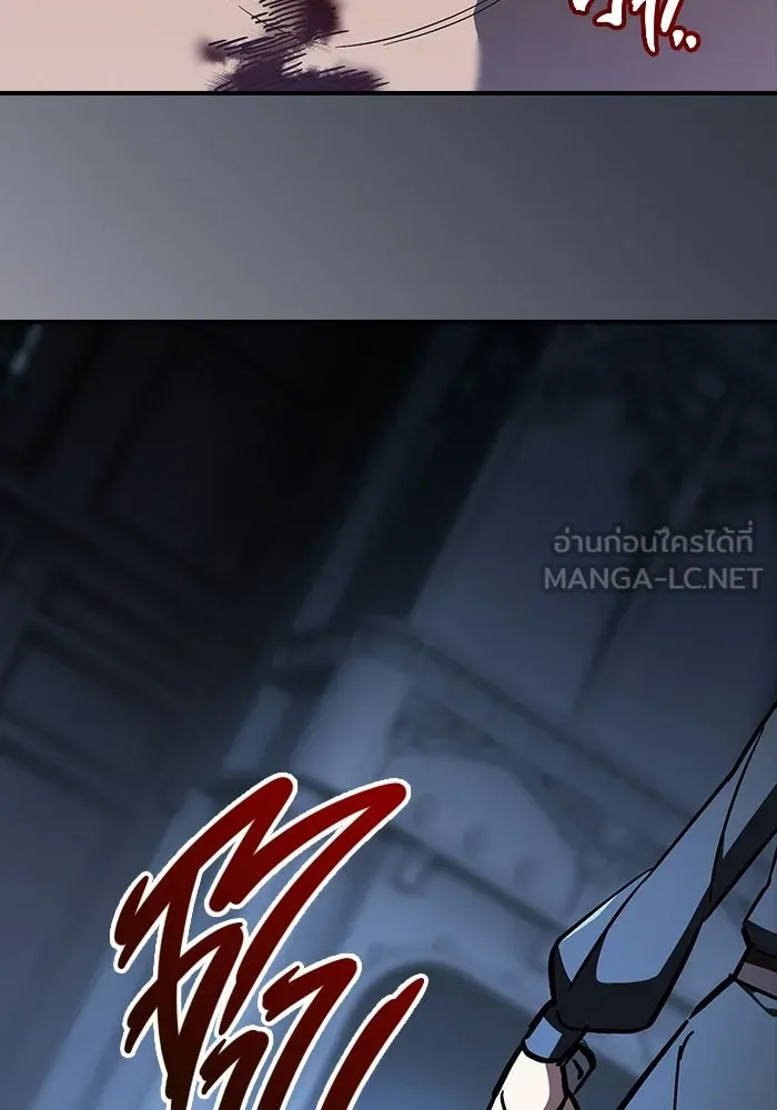 ซอร์ดมาสเตอร์ผู้กลืนดาบ ตอนที่ 6 รูปที่ 150