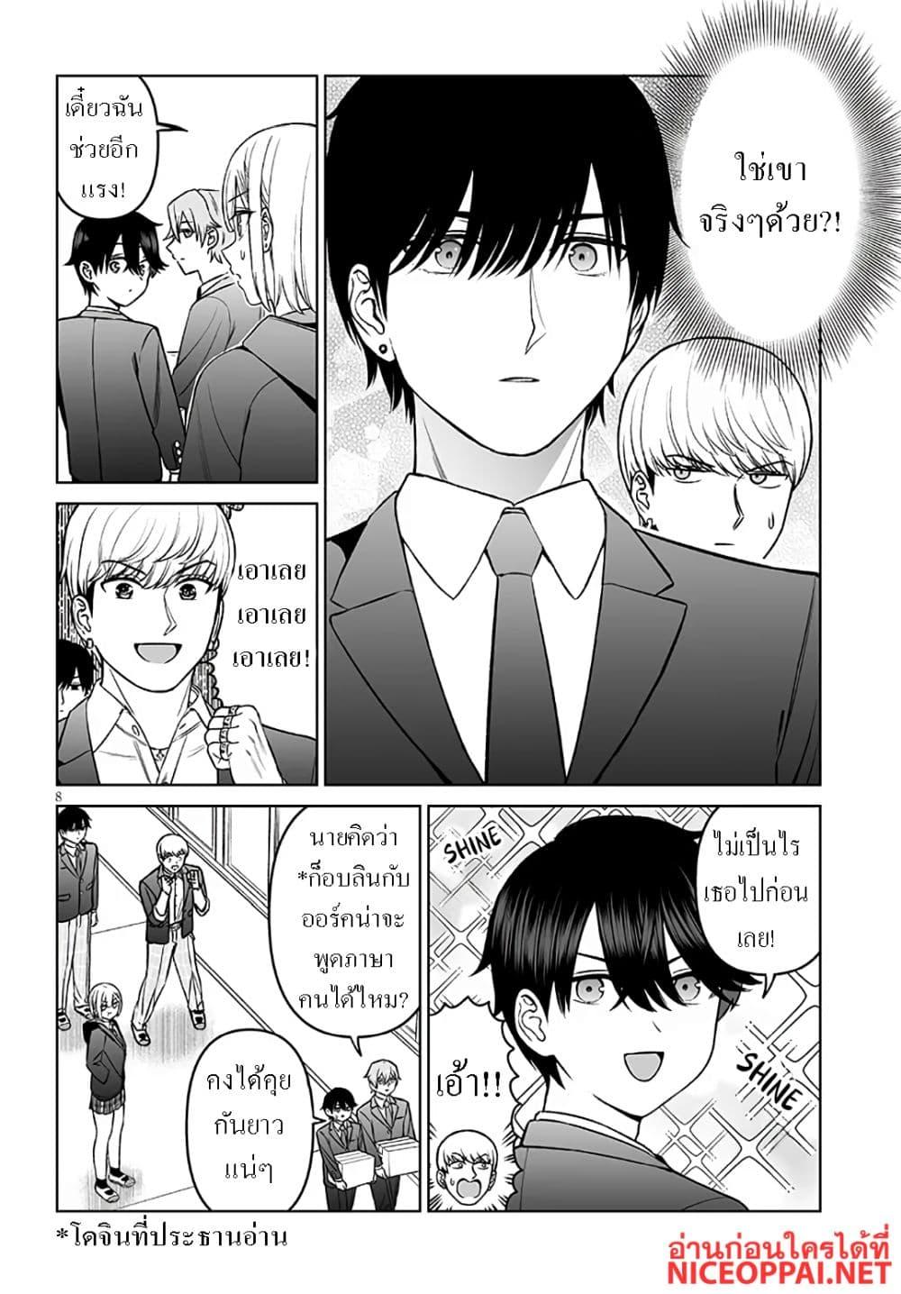 Manga-lc-com อ่านมังงะ อ่านการ์ตูน ออนไลน์ ฟรี Ouji-sama no Tomodachi ตอนที่ 1 2 3 4 5 6 7 8 9 10 11 12 13 14 ฟรี ไม่มีโฆษณา Manga-lc - อ่าน มังงะ อ่าน การ์ตูน ออนไลน์ อ่านมังงะ ฟรี