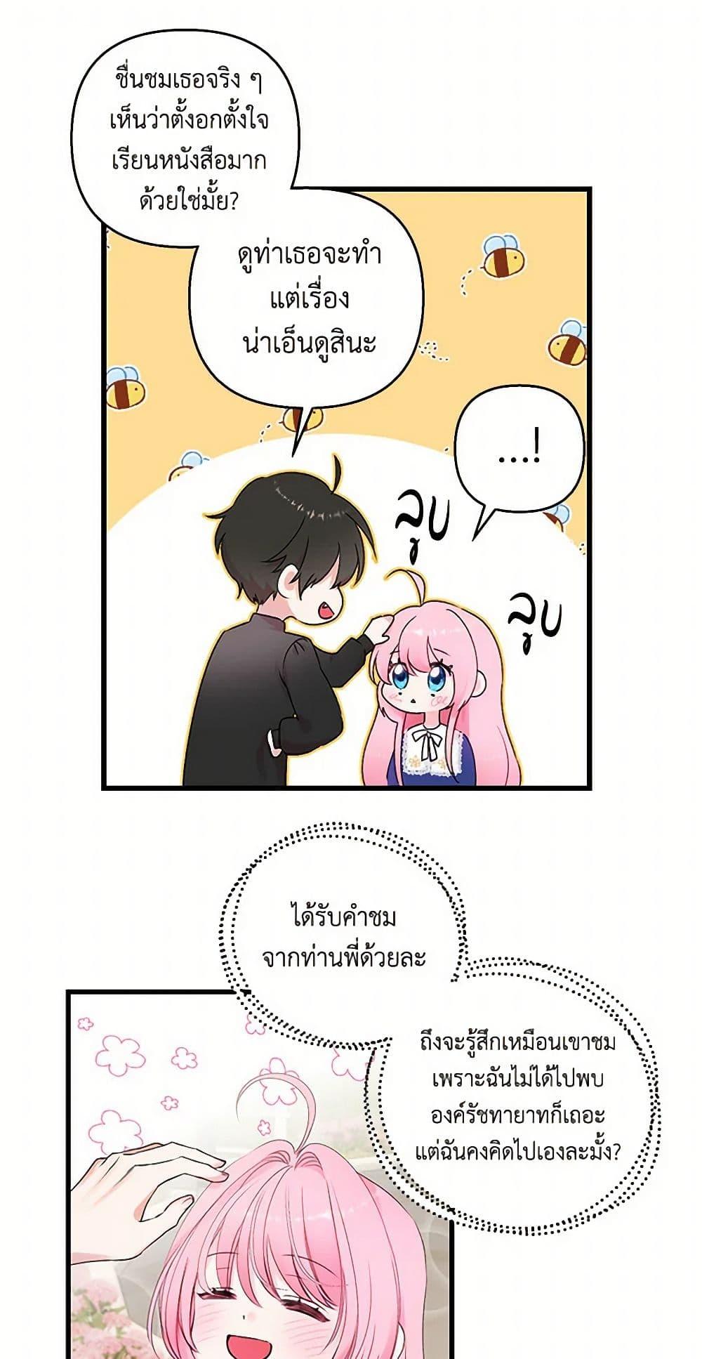Manga-lc-com อ่านมังงะ อ่านการ์ตูน ออนไลน์ ฟรี Our Little Empress ตอนที่ 1 2 3 4 5 6 7 8 9 10 11 12 13 14 ฟรี ไม่มีโฆษณา Manga-lc - อ่าน มังงะ อ่าน การ์ตูน ออนไลน์ อ่านมังงะ ฟรี