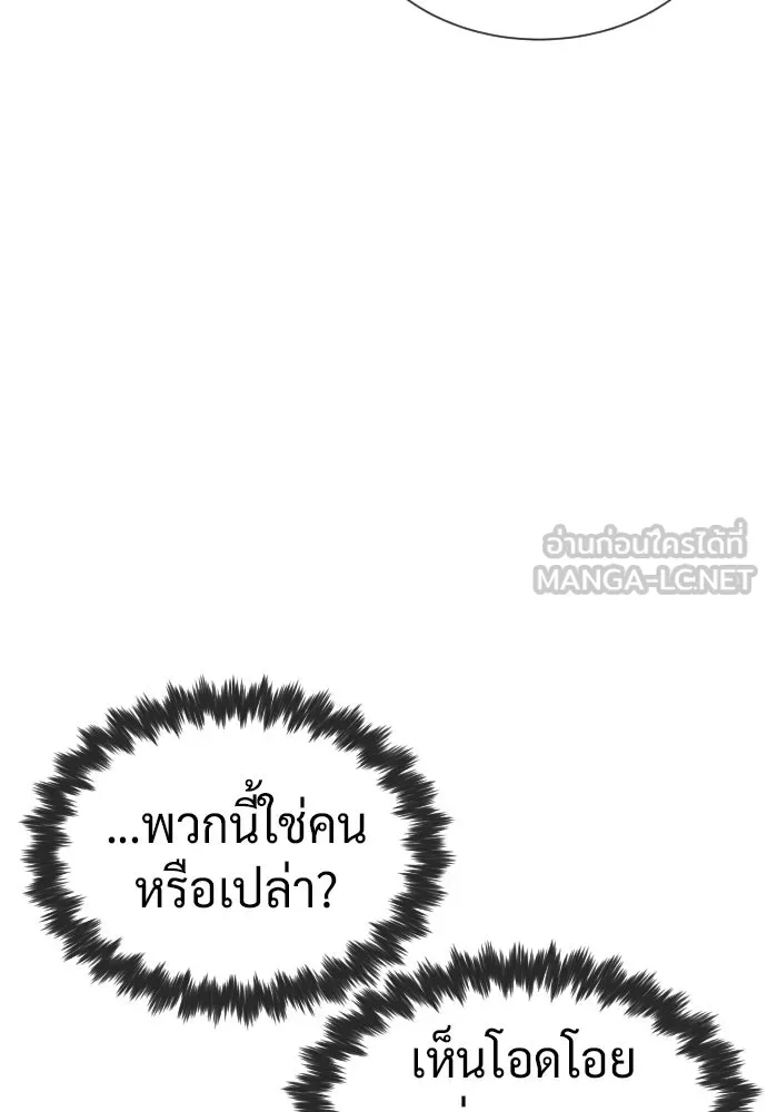 นักฆ่าย้อนวัย ตอนที่ 124 รูปที่ 165