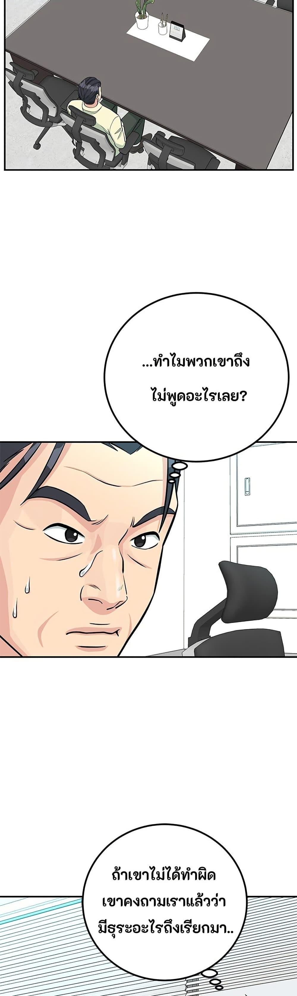 Manga-lc-com อ่านมังงะ อ่านการ์ตูน ออนไลน์ ฟรี Reincarnated as a New Employee ตอนที่ 1 2 3 4 5 6 7 8 9 10 11 12 13 14 ฟรี ไม่มีโฆษณา Manga-lc - อ่าน มังงะ อ่าน การ์ตูน ออนไลน์ อ่านมังงะ ฟรี
