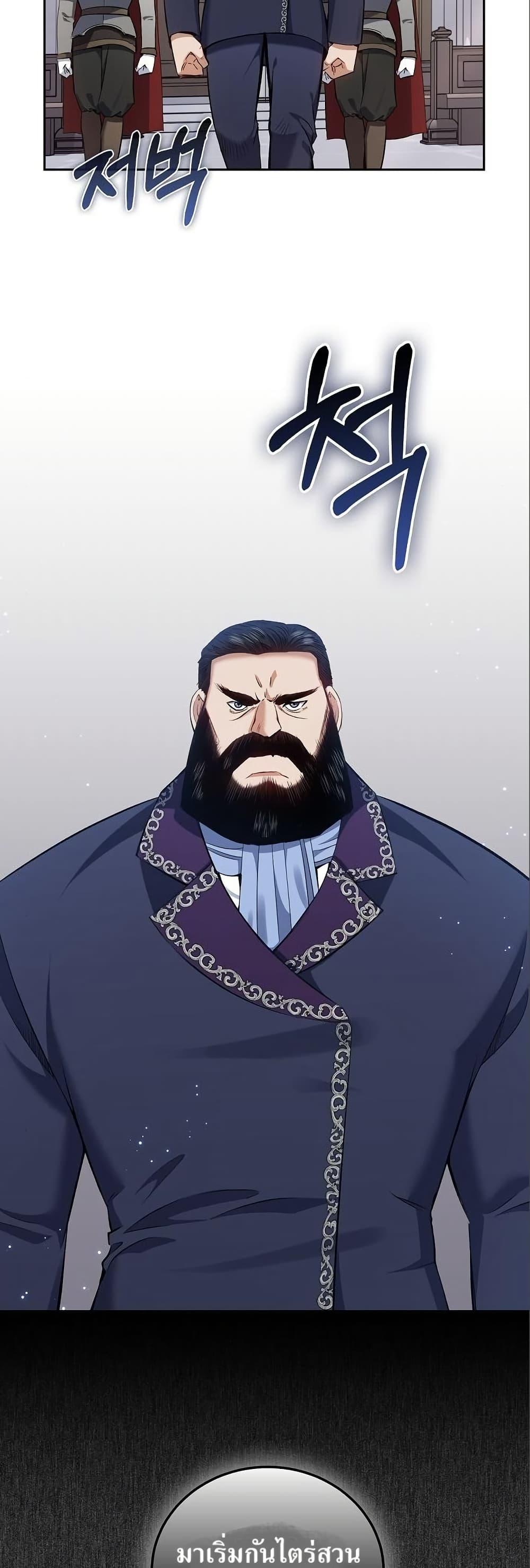 Manga-lc-com อ่านมังงะ อ่านการ์ตูน ออนไลน์ ฟรี Kill the Emperor ตอนที่ 1 2 3 4 5 6 7 8 9 10 11 12 13 14 ฟรี ไม่มีโฆษณา Manga-lc - อ่าน มังงะ อ่าน การ์ตูน ออนไลน์ อ่านมังงะ ฟรี