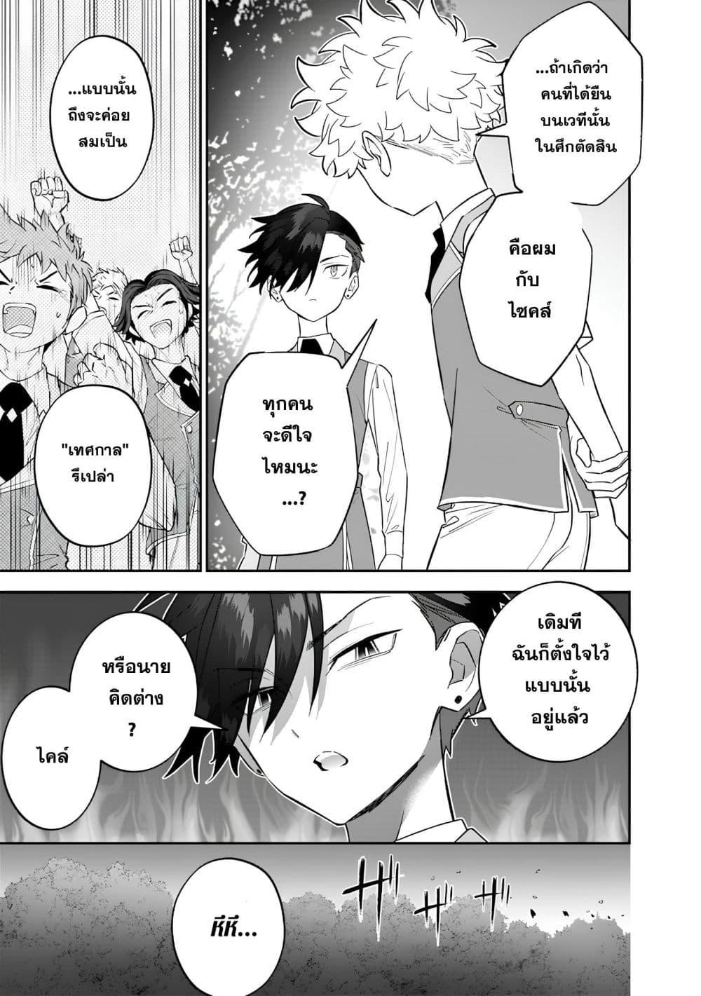 Manga-lc-com อ่านมังงะ อ่านการ์ตูน ออนไลน์ ฟรี Sekai ni Hitori, Zenzokusei Mahou no Tsukaite ตอนที่ 1 2 3 4 5 6 7 8 9 10 11 12 13 14 ฟรี ไม่มีโฆษณา Manga-lc - อ่าน มังงะ อ่าน การ์ตูน ออนไลน์ อ่านมังงะ ฟรี